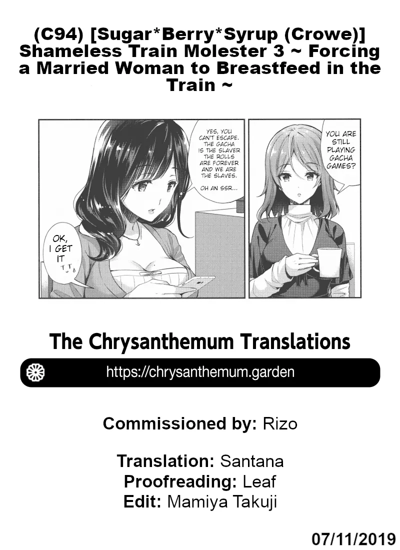 HentaiVN.net - Ảnh 27 - Chijoku no Chikan Densha 3 - Hitozuma Shanai Kyousei Junyuu [Shameless Train Molester 3 - Forcing a Married Woman to Breastfeed in the Train] - Oneshot