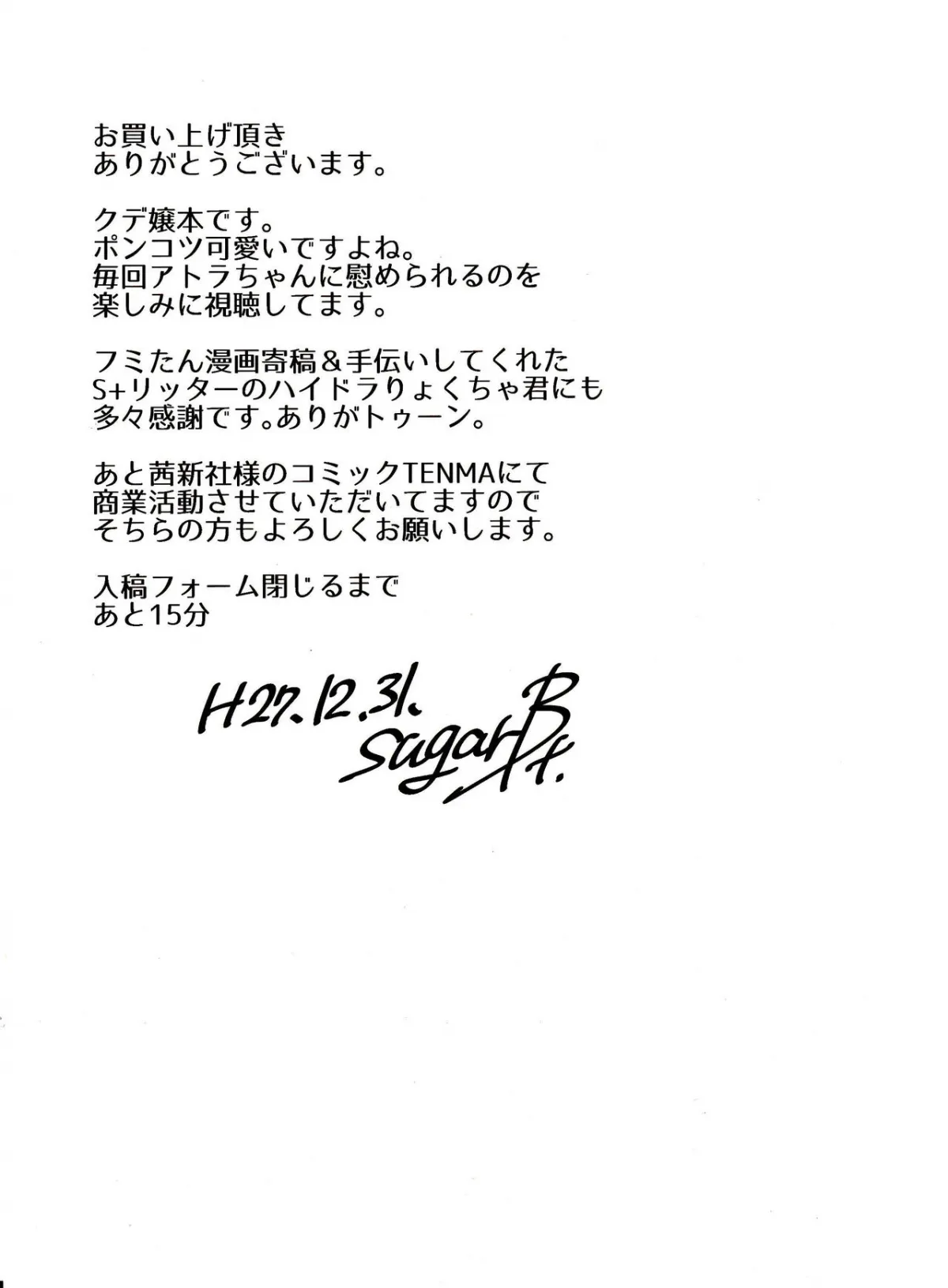 HentaiVN.net - Ảnh 24 - CGS Chryse no Reijou Gjallarhorn de Seidorei - Oneshot