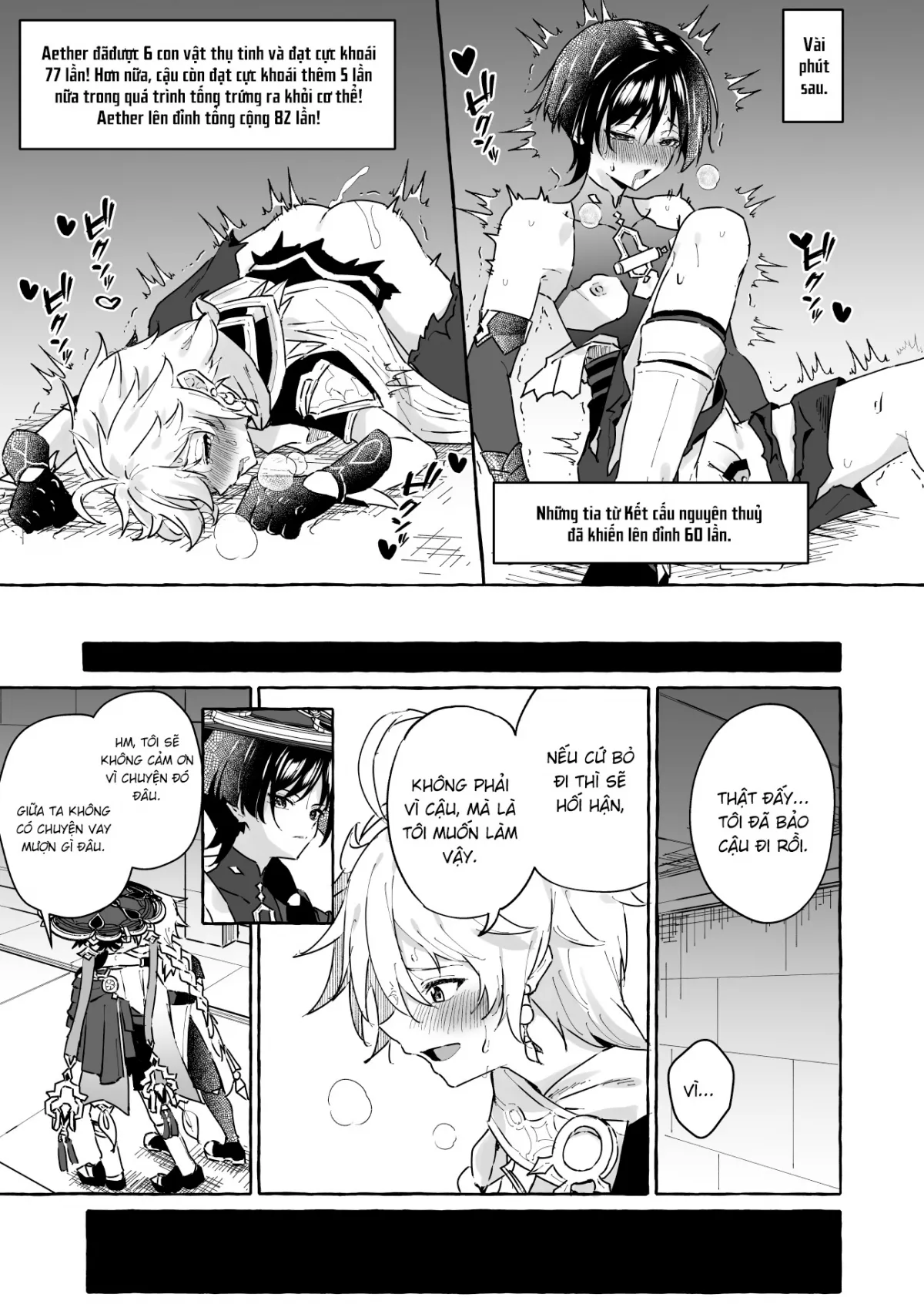 HentaiVN.net - Ảnh 22 - Làm gì có bí cảnh với bẫy tình dục 2 [Ero Trap Hikyou nante Aru Wake Nai daro 2] - Oneshot