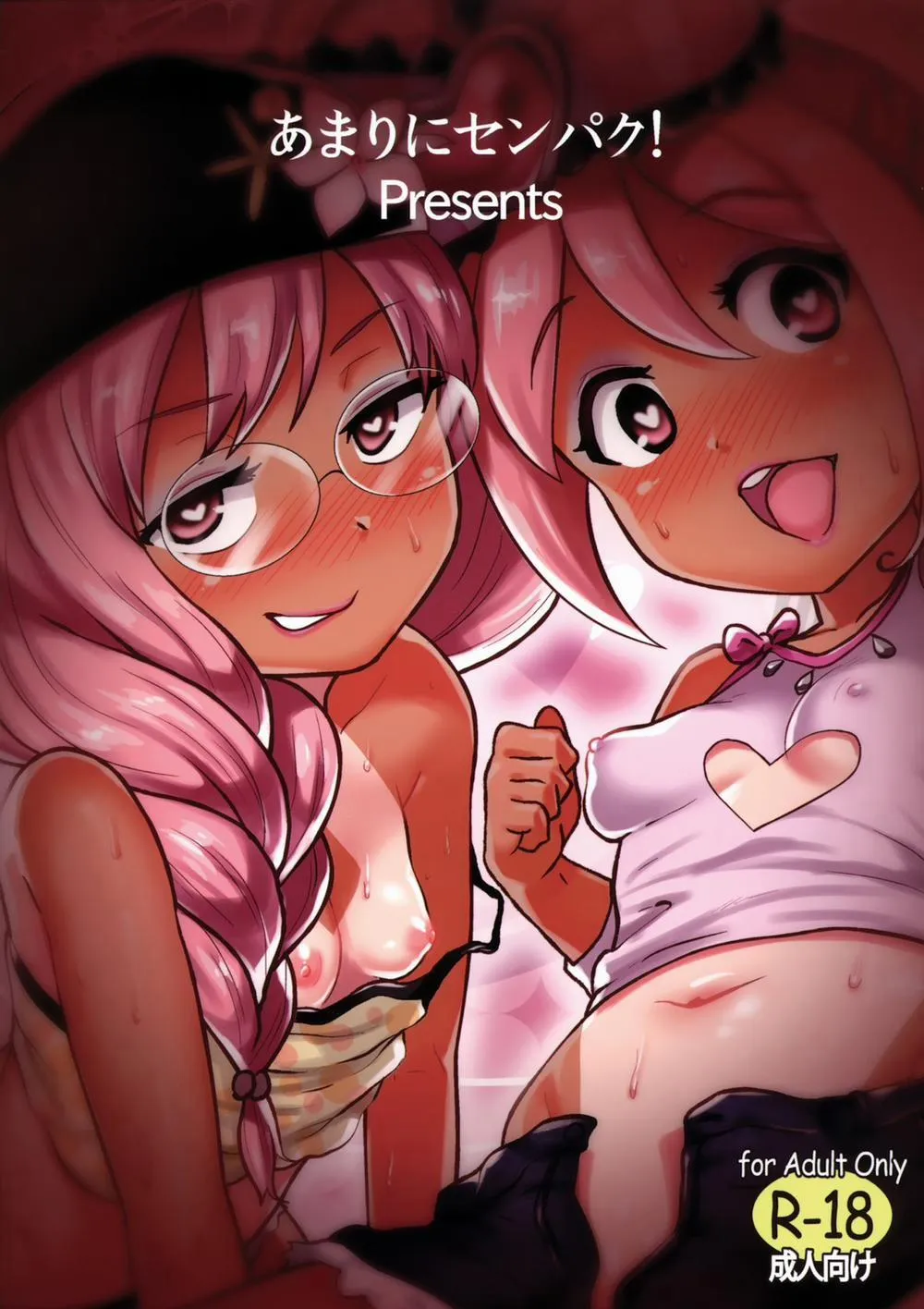 HentaiVN.net - Ảnh 22 - Pink SUMMER (Jewelpet) - Chương 2 [End]