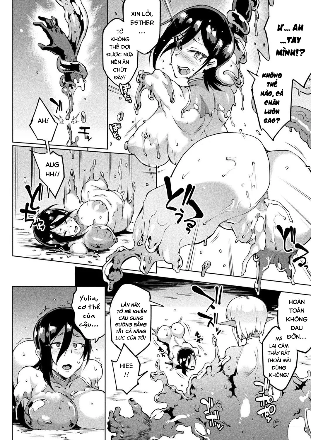 HentaiVN.net - Ảnh 21 - Man Eater Absorb [マンイーター・アブソーブ] - Oneshot