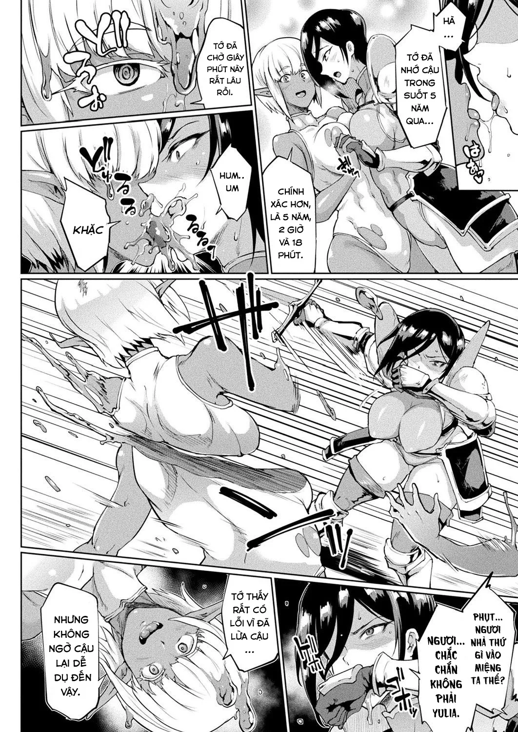 HentaiVN.net - Ảnh 5 - Man Eater Absorb [マンイーター・アブソーブ] - Oneshot