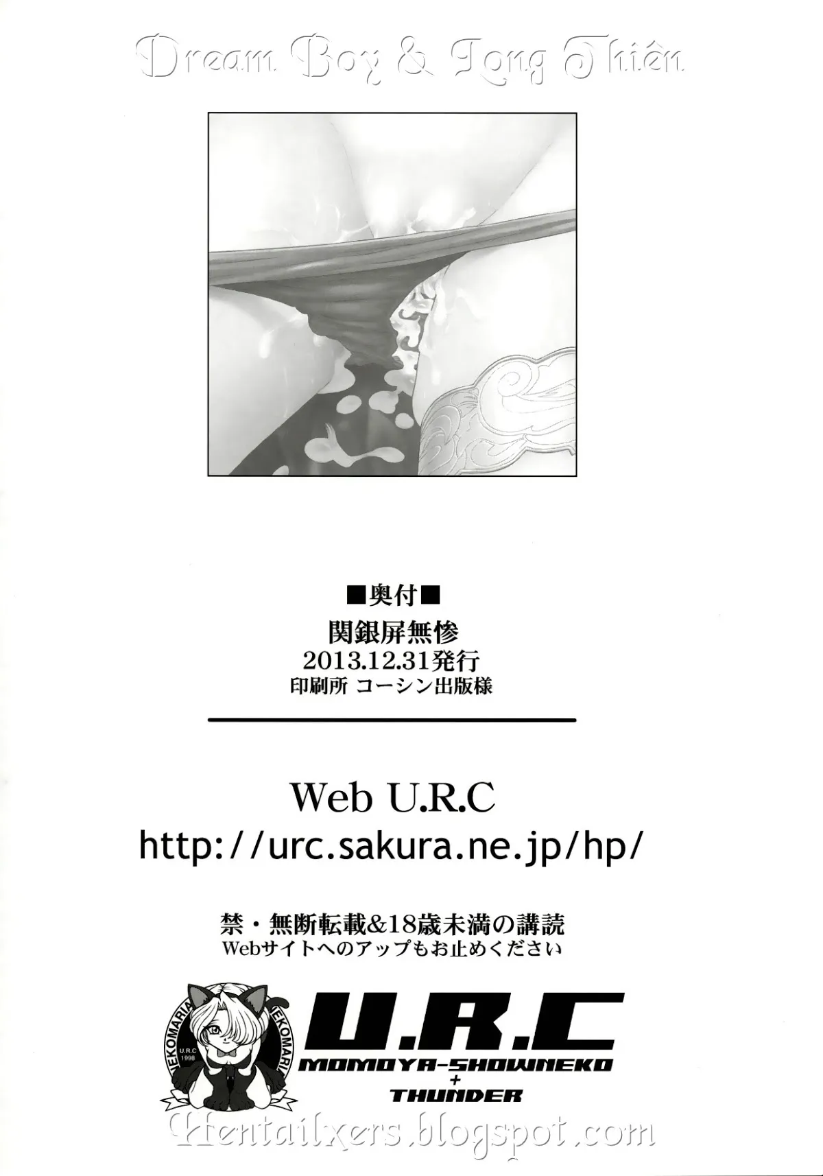 HentaiVN.net - Ảnh 33 - Kan Ginpei Muzan (Dynasty Warriors) - Oneshot