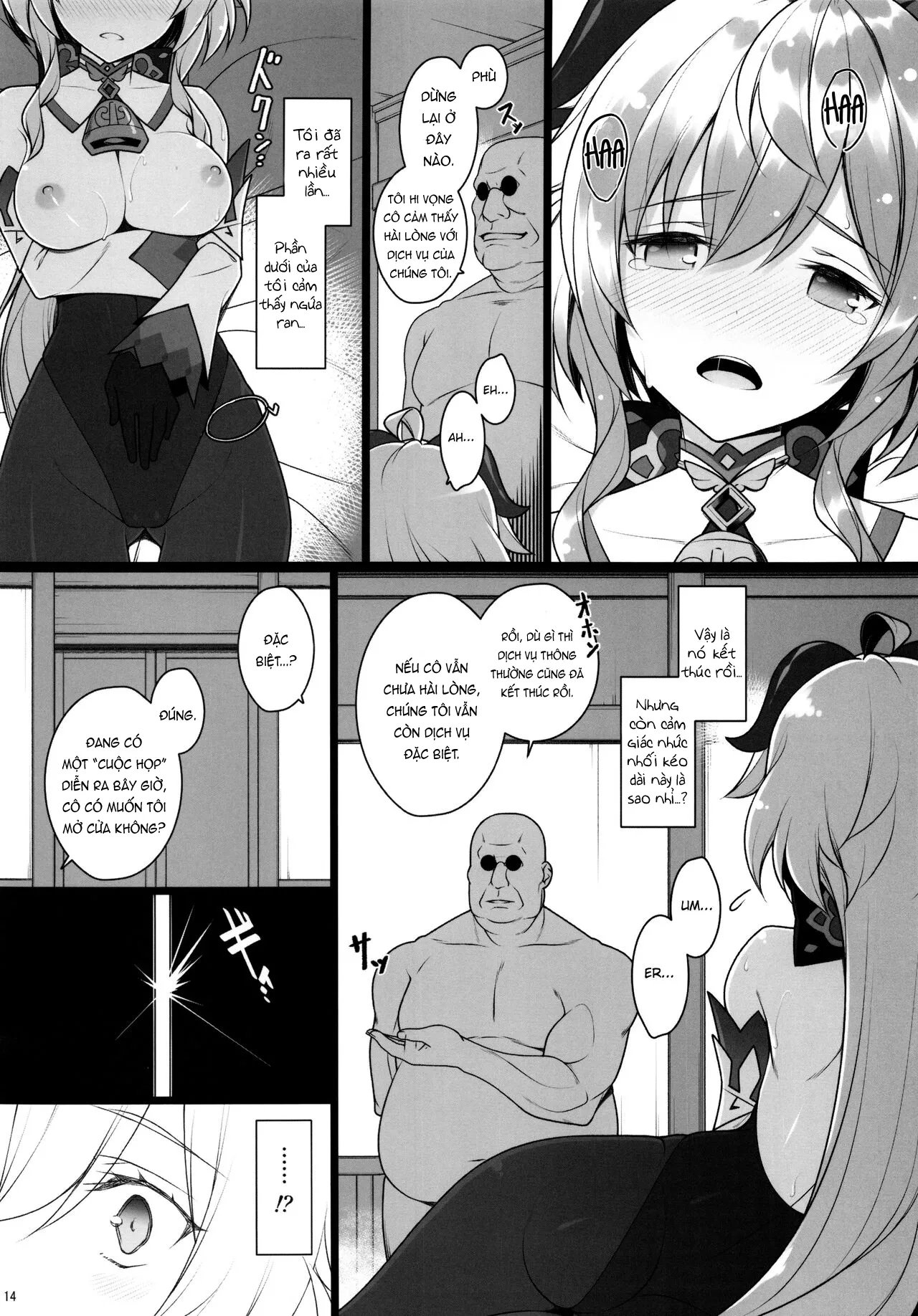 HentaiVN.net - Ảnh 13 - Dê dừa bị lừa mát xa! [勇者様御一行 , Gokuraku Kikou] - Oneshot