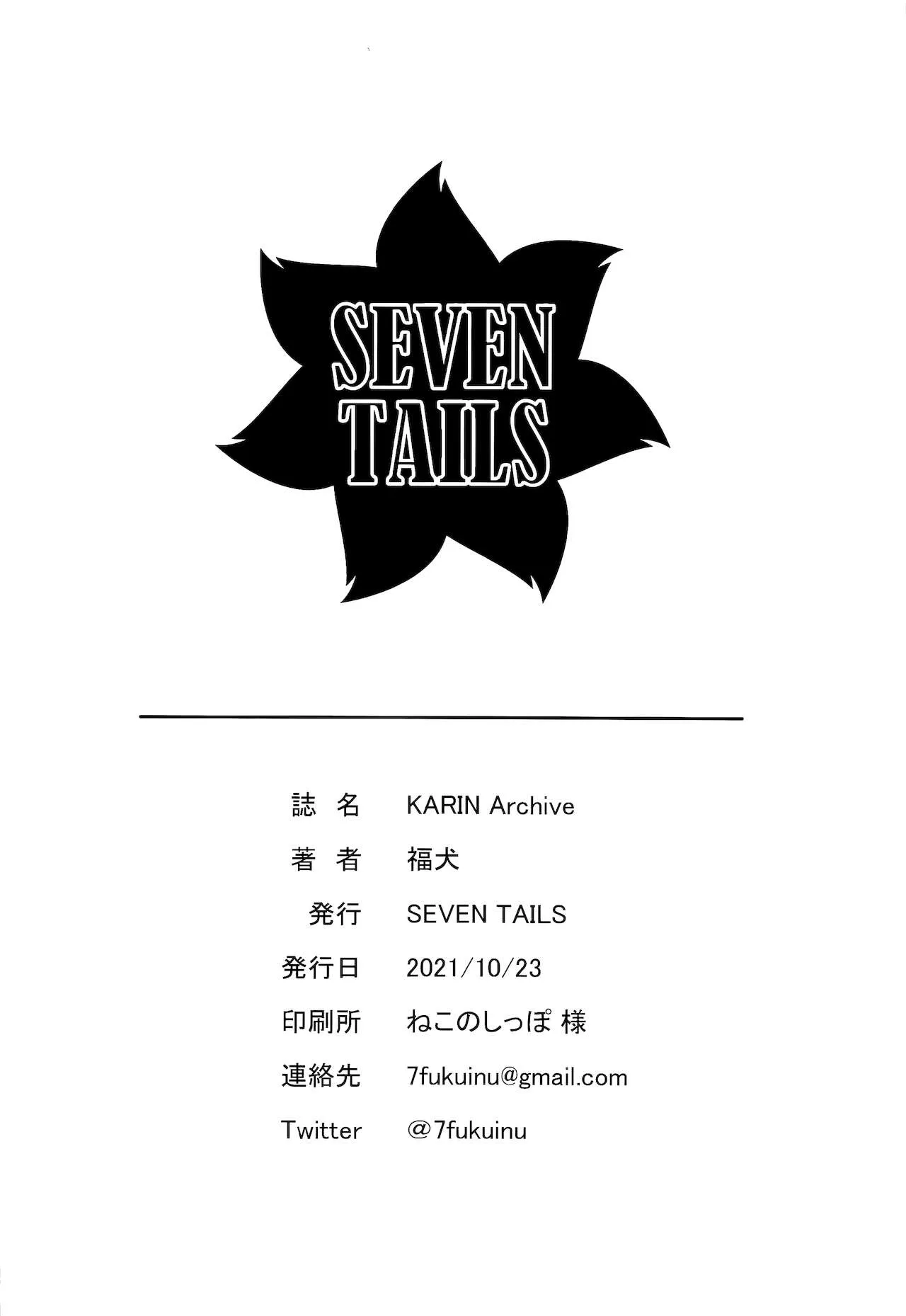 HentaiVN.net - Ảnh 21 - KARIN Archive [KARIN Archive] - Oneshot