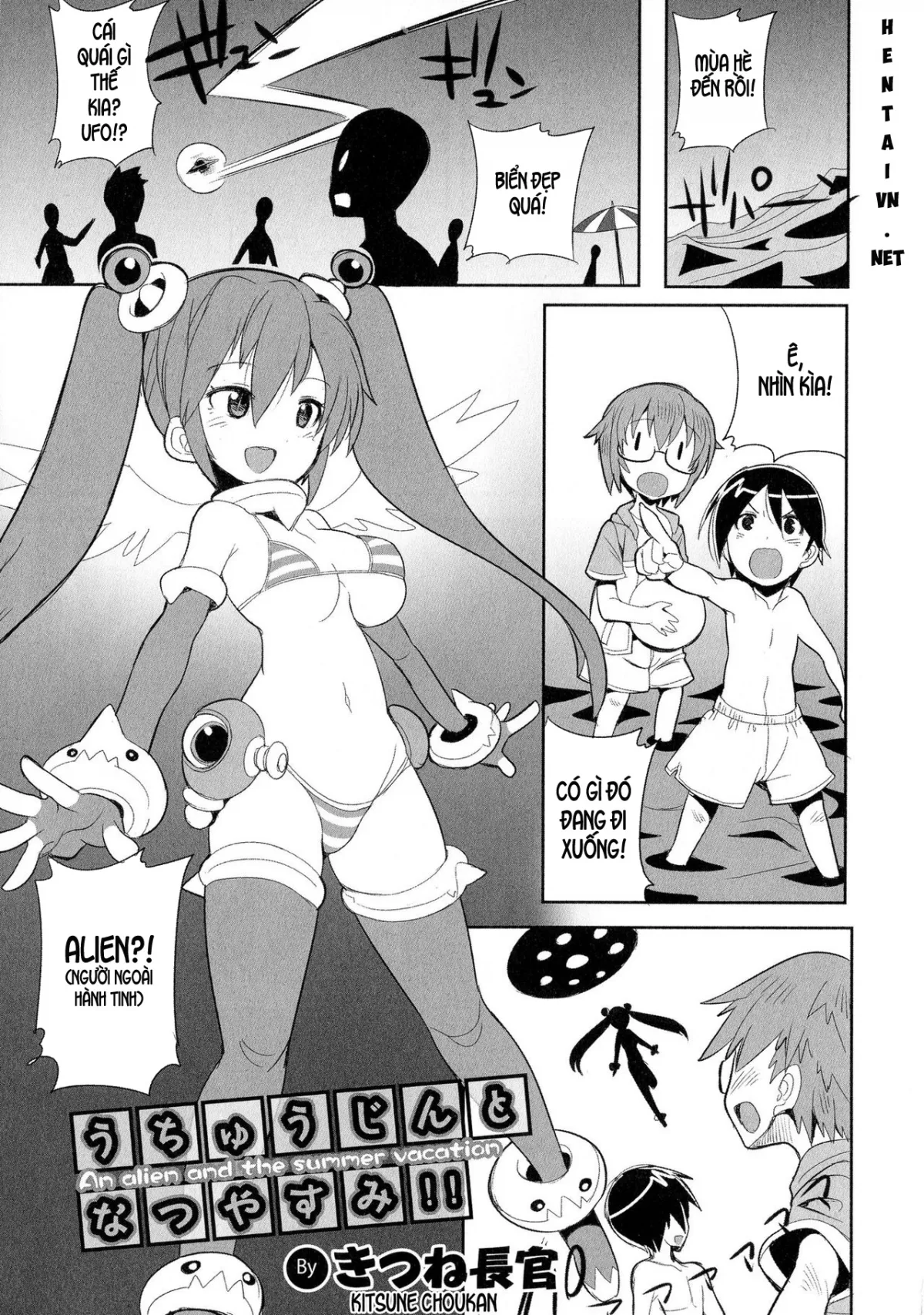 HentaiVN.net - Ảnh 3 - Alien và mùa hè đáng nhớ [Uchuujin to Natsuyasumi!! - An alien and the summer vacation (Nyotaika! Paradise 04); うちゅうじんとなつやすみ!!] - 1-shot