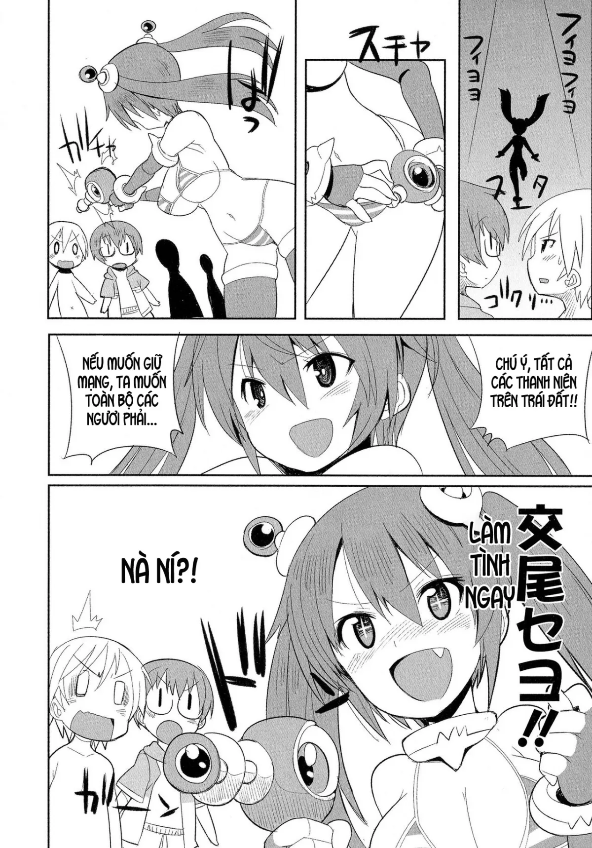 HentaiVN.net - Ảnh 4 - Alien và mùa hè đáng nhớ [Uchuujin to Natsuyasumi!! - An alien and the summer vacation (Nyotaika! Paradise 04); うちゅうじんとなつやすみ!!] - 1-shot