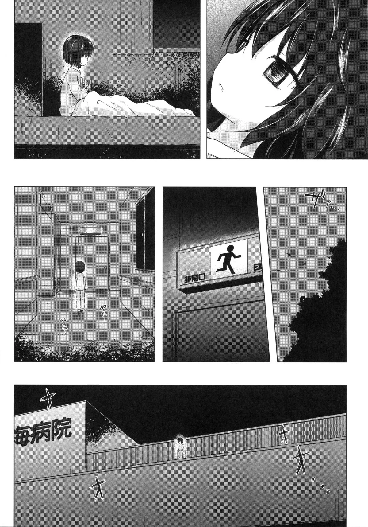 HentaiVN.net - Ảnh 23 - Monokemono Roku-ya [ものけもの 六夜] - Oneshot