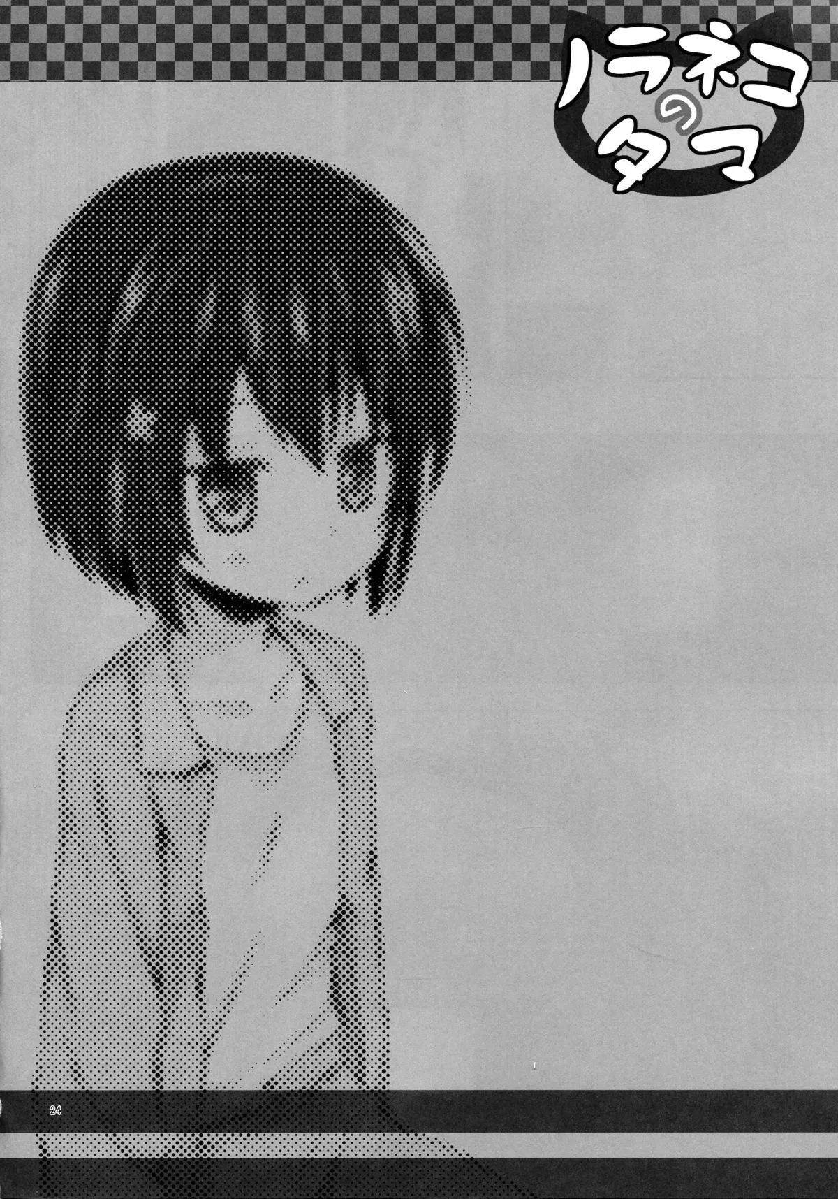 HentaiVN.net - Ảnh 25 - Monokemono Roku-ya [ものけもの 六夜] - Oneshot