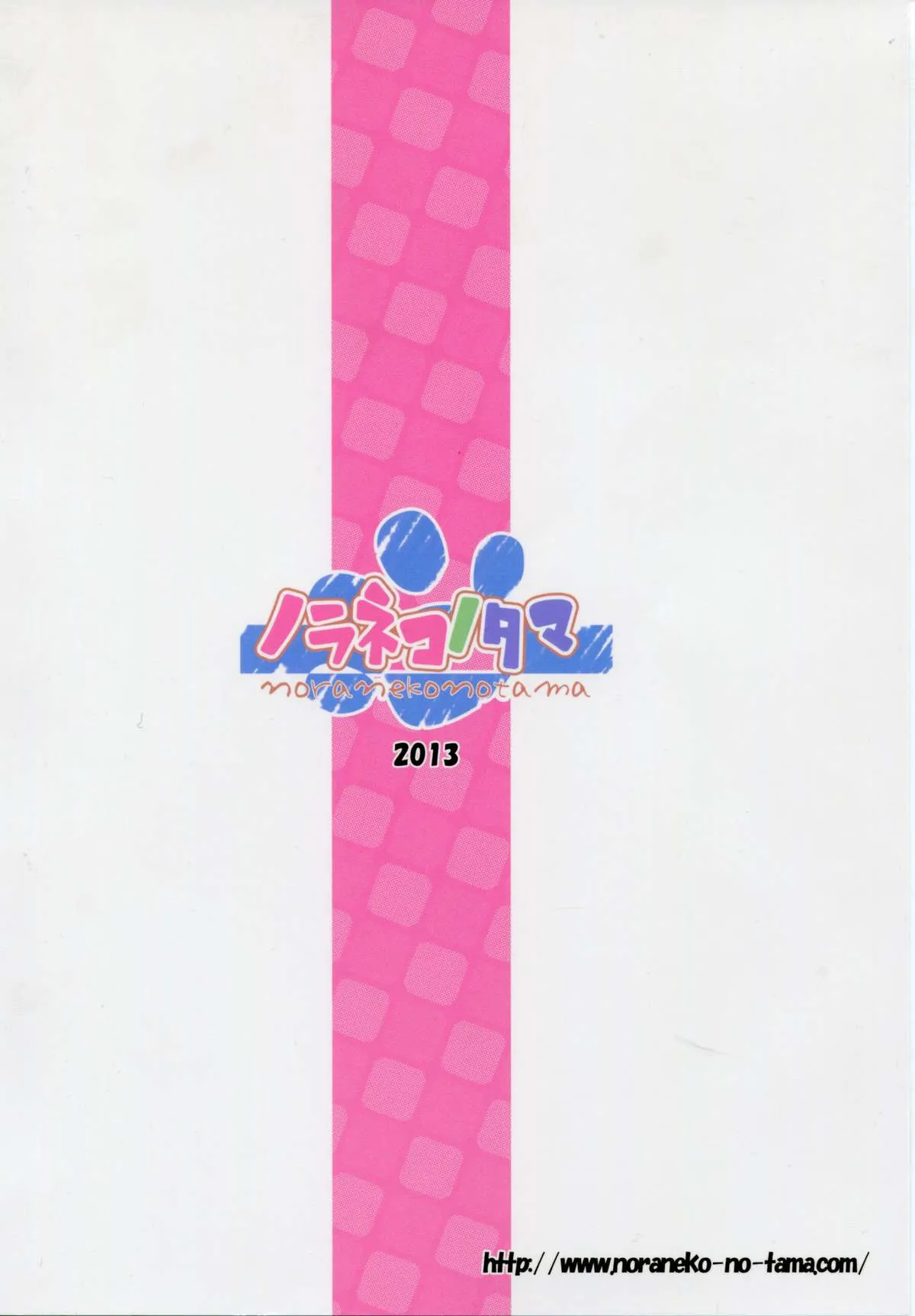 HentaiVN.net - Ảnh 28 - Monokemono Roku-ya [ものけもの 六夜] - Oneshot