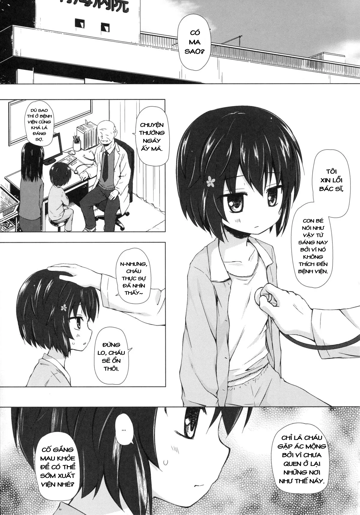 HentaiVN.net - Ảnh 4 - Monokemono Roku-ya [ものけもの 六夜] - Oneshot