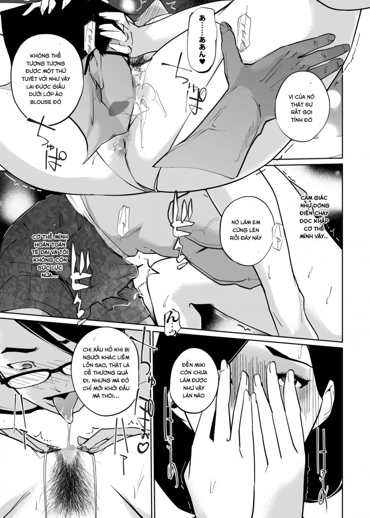 HentaiVN.net - Ảnh 27 - NTR Midnight Pool 2 - Chap 1