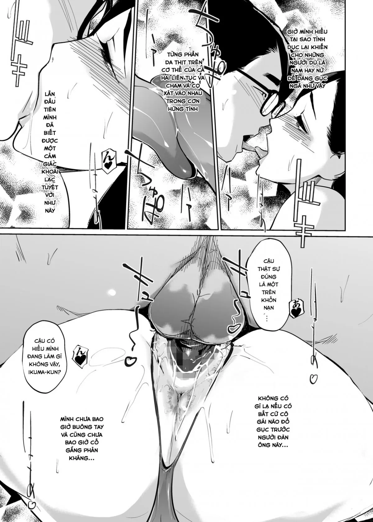 HentaiVN.net - Ảnh 43 - NTR Midnight Pool 2 - Chap 1