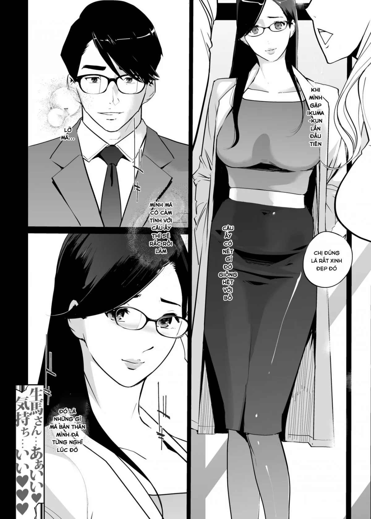 HentaiVN.net - Ảnh 46 - NTR Midnight Pool 2 - Chap 1