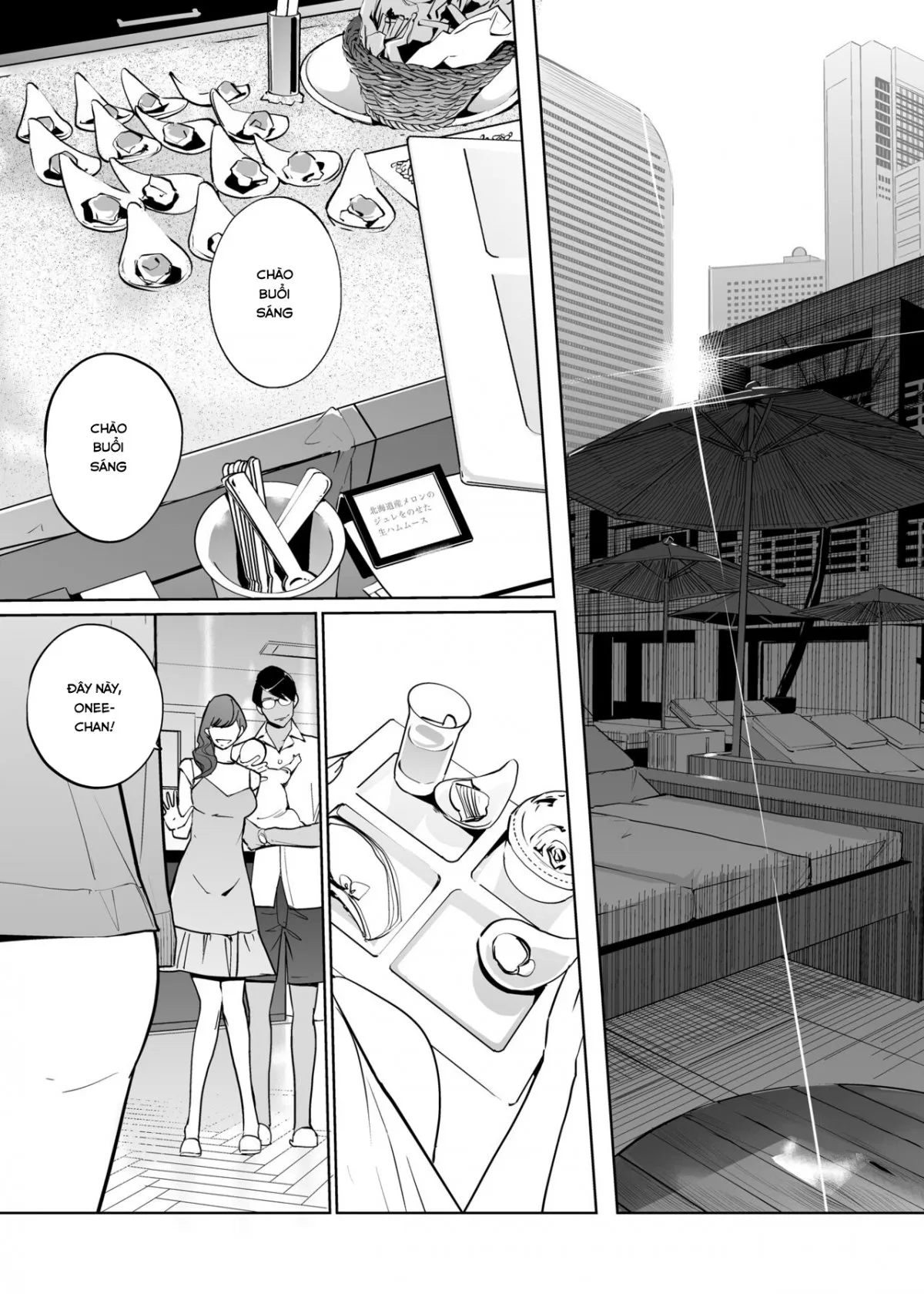 HentaiVN.net - Ảnh 61 - NTR Midnight Pool 2 - Chap 1