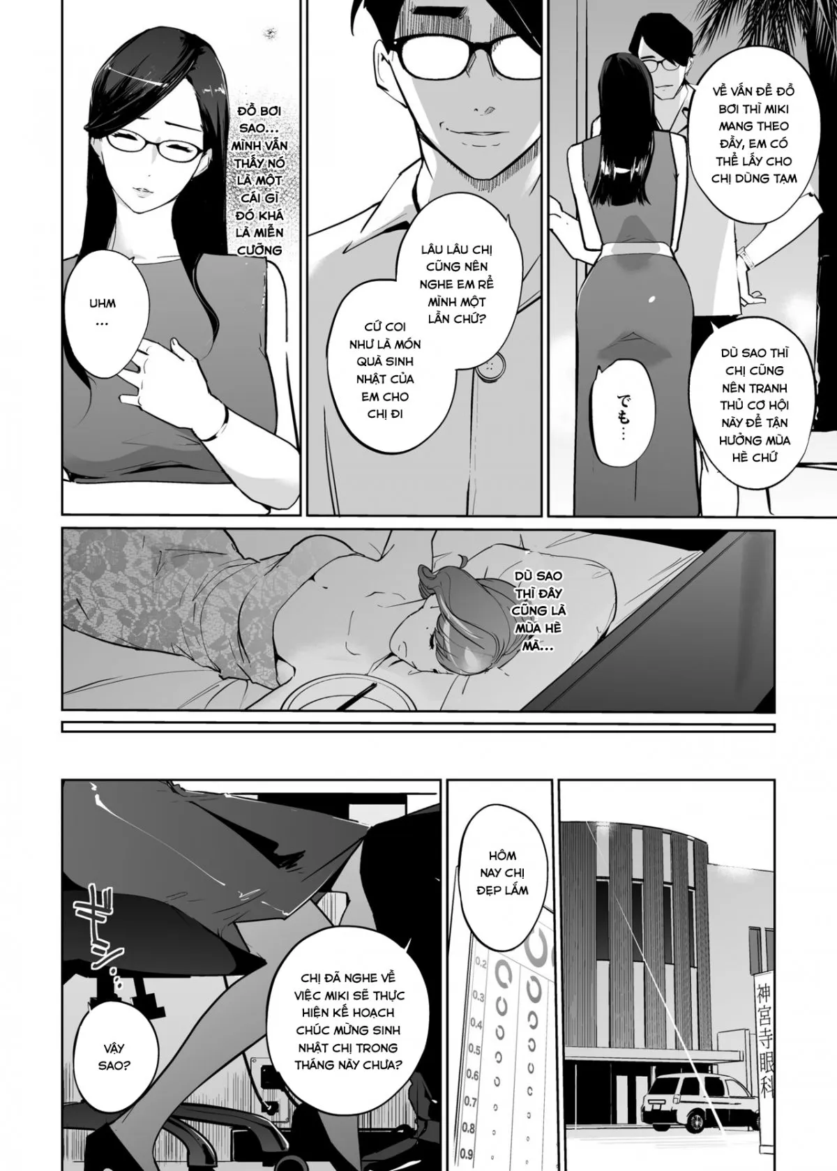 HentaiVN.net - Ảnh 7 - NTR Midnight Pool 2 - Chap 1