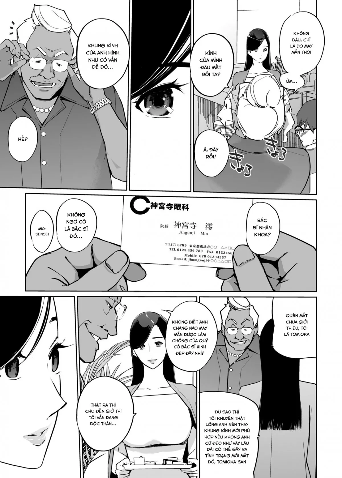 HentaiVN.net - Ảnh 8 - NTR Midnight Pool 2 - Chap 2