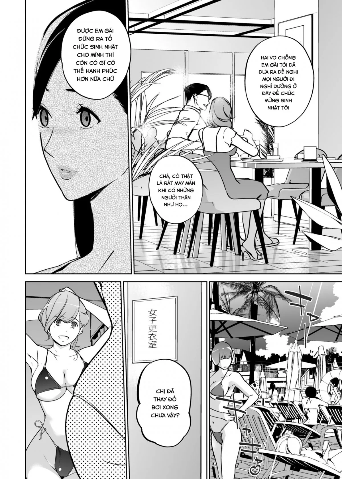 HentaiVN.net - Ảnh 9 - NTR Midnight Pool 2 - Chap 2