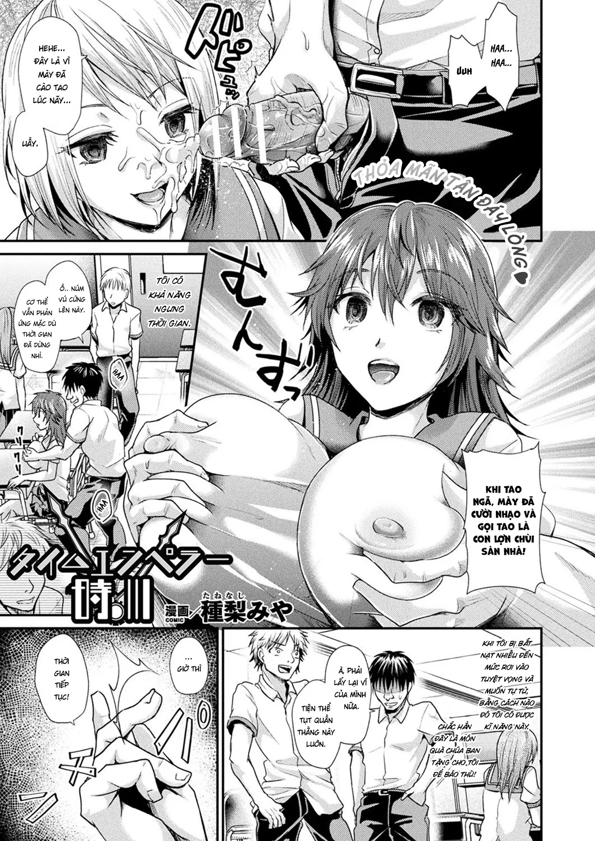 HentaiVN.net - Ảnh 3 - Chúa tể thời gian Tokikawa [Time Emperor Tokikawa] - Oneshot