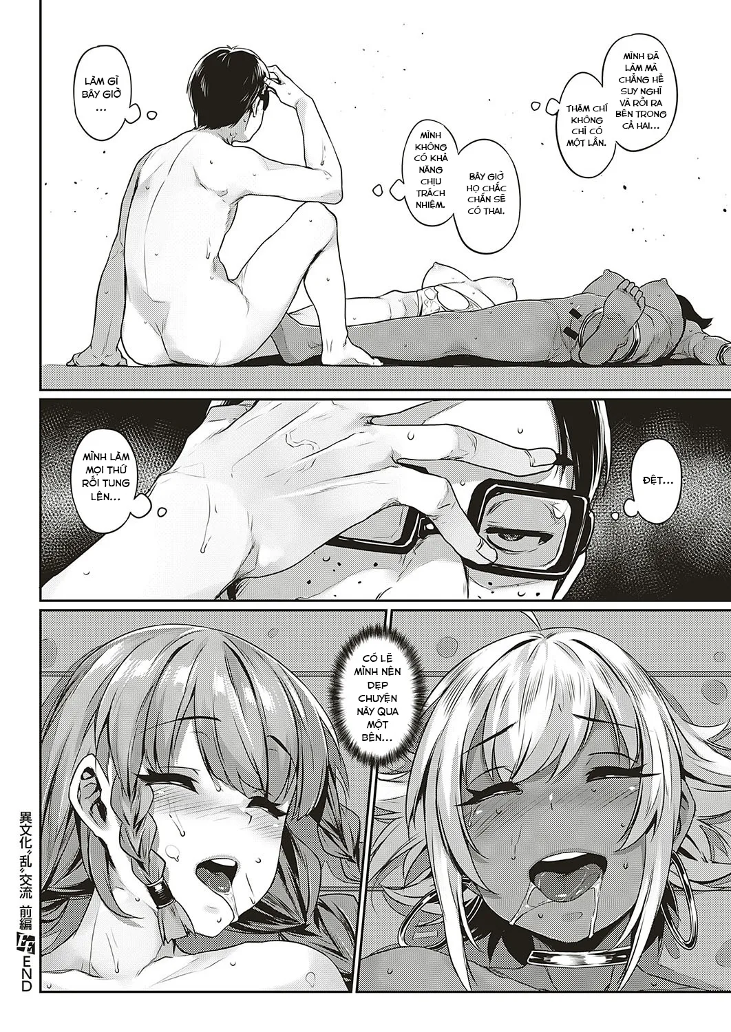 HentaiVN.net - Ảnh 28 - Ibunka [COMIC EXE 20 ; COMIC EXE 21] - Chap 1