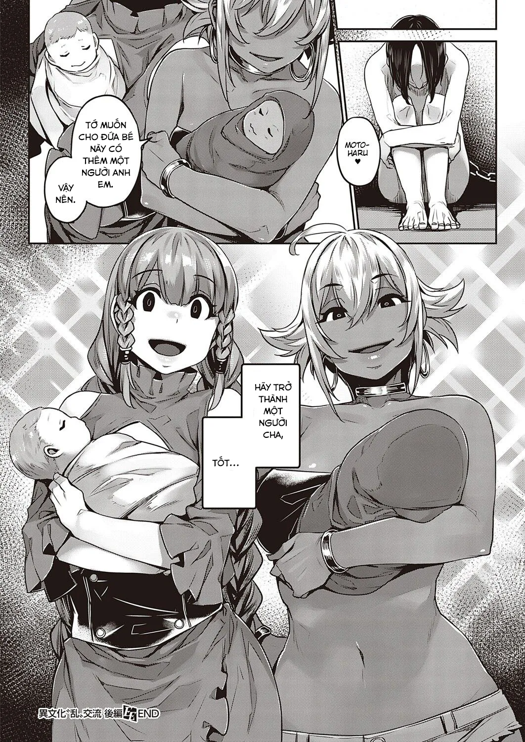 HentaiVN.net - Ảnh 28 - Ibunka [COMIC EXE 20 ; COMIC EXE 21] - Chap 2