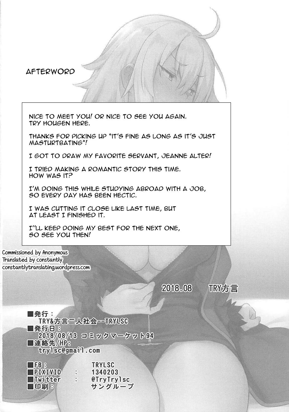 HentaiVN.net - Ảnh 25 - Onanie dake nara Daijoubu? [オナニー だけなら大丈夫?] - Oneshot ( ͡° ͜ʖ ͡°)