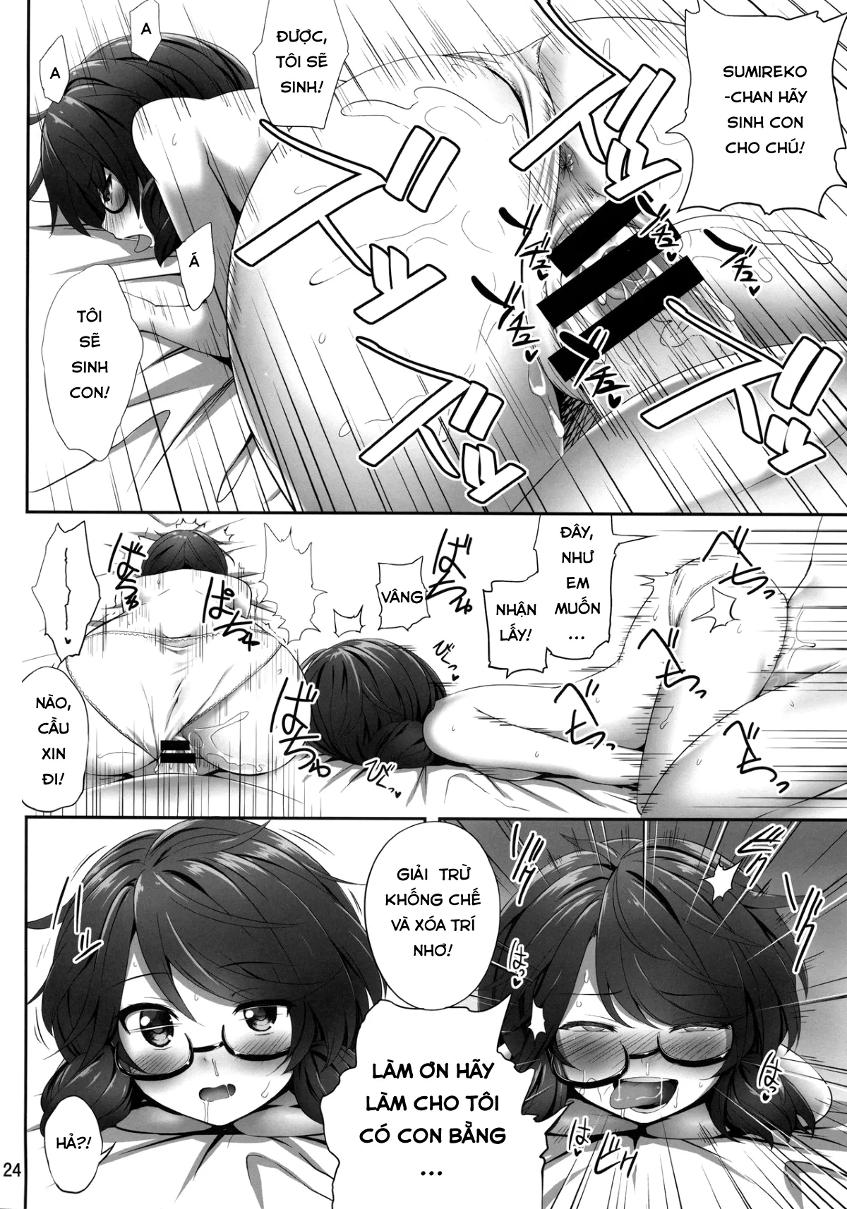 HentaiVN.net - Ảnh 24 - Usami Sumireko Saiminbon (Touhou Project) - Chap 1