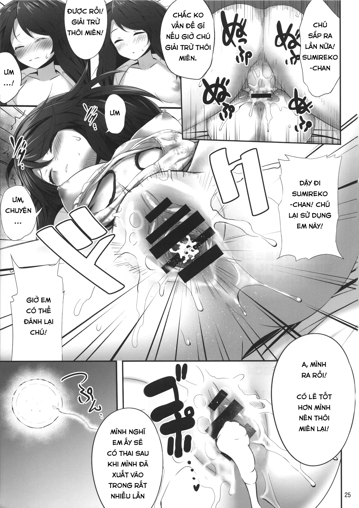 HentaiVN.net - Ảnh 25 - Usami Sumireko Saiminbon (Touhou Project) - Chap 2