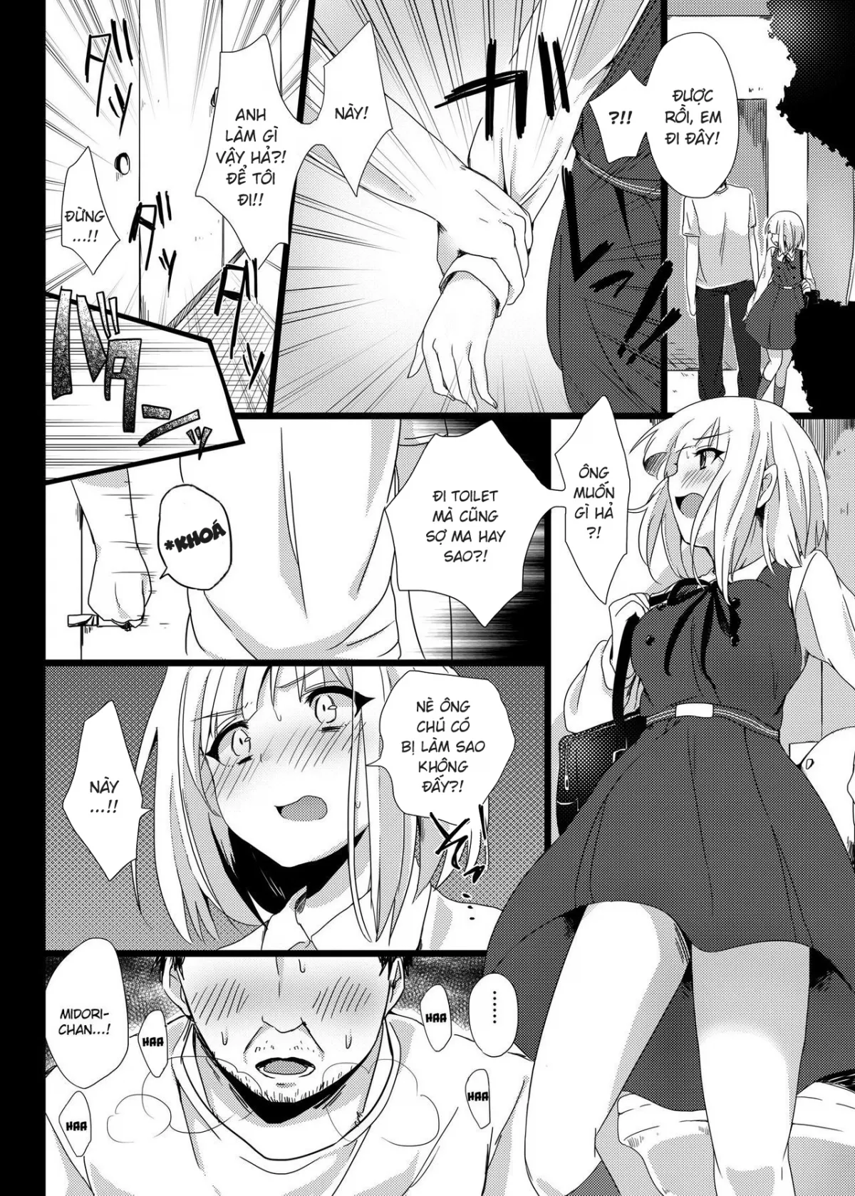 HentaiVN.net - Ảnh 3 - Midori wa Kawaii Boku no Benki (Tamako Market) - Oneshot