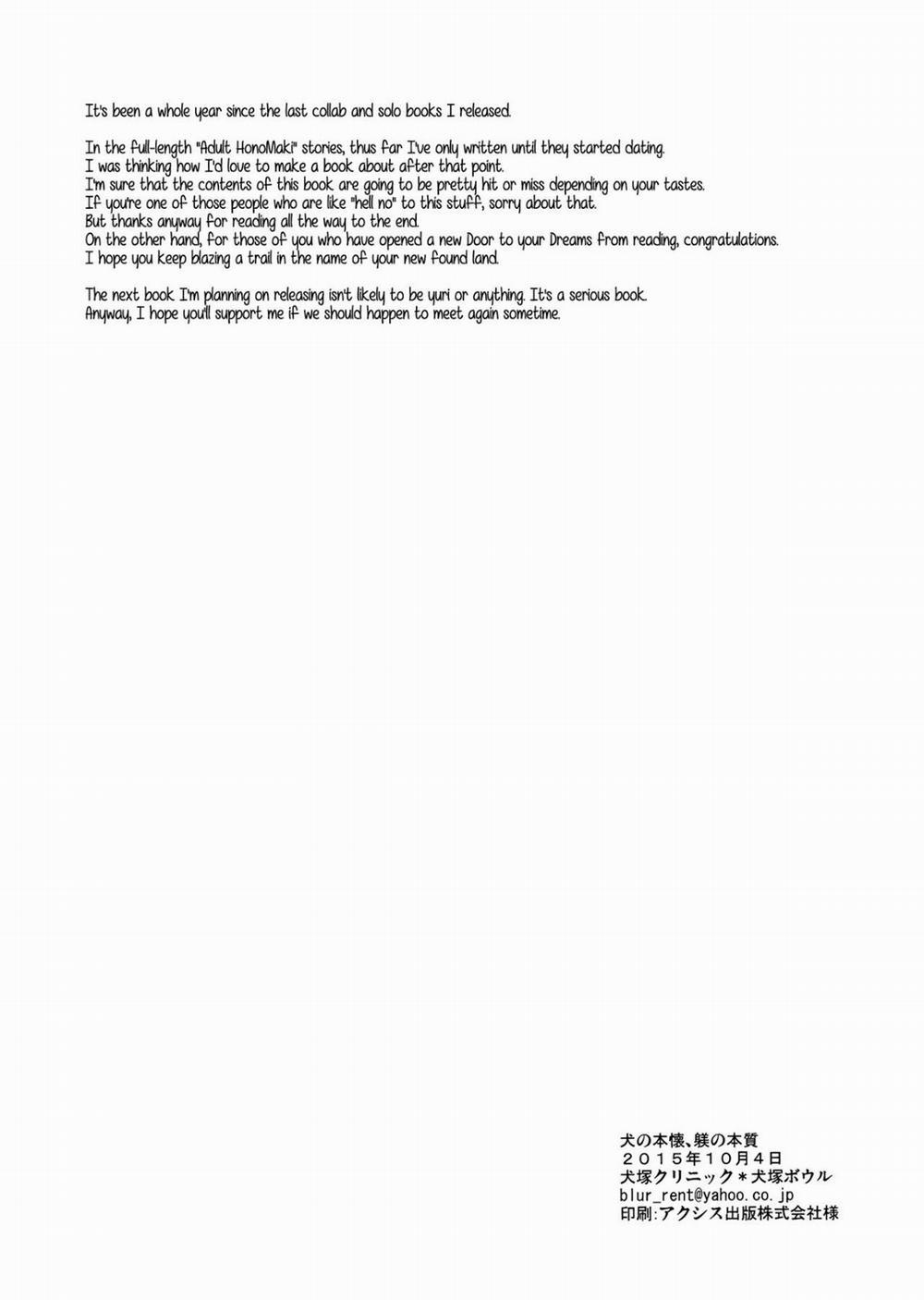 HentaiVN.net - Ảnh 29 - Inu no Honkai, Shitsuke no Honshitsu (Love Live!) [The Dog's Desire And The Reality Of Discipline] - Chap 3
