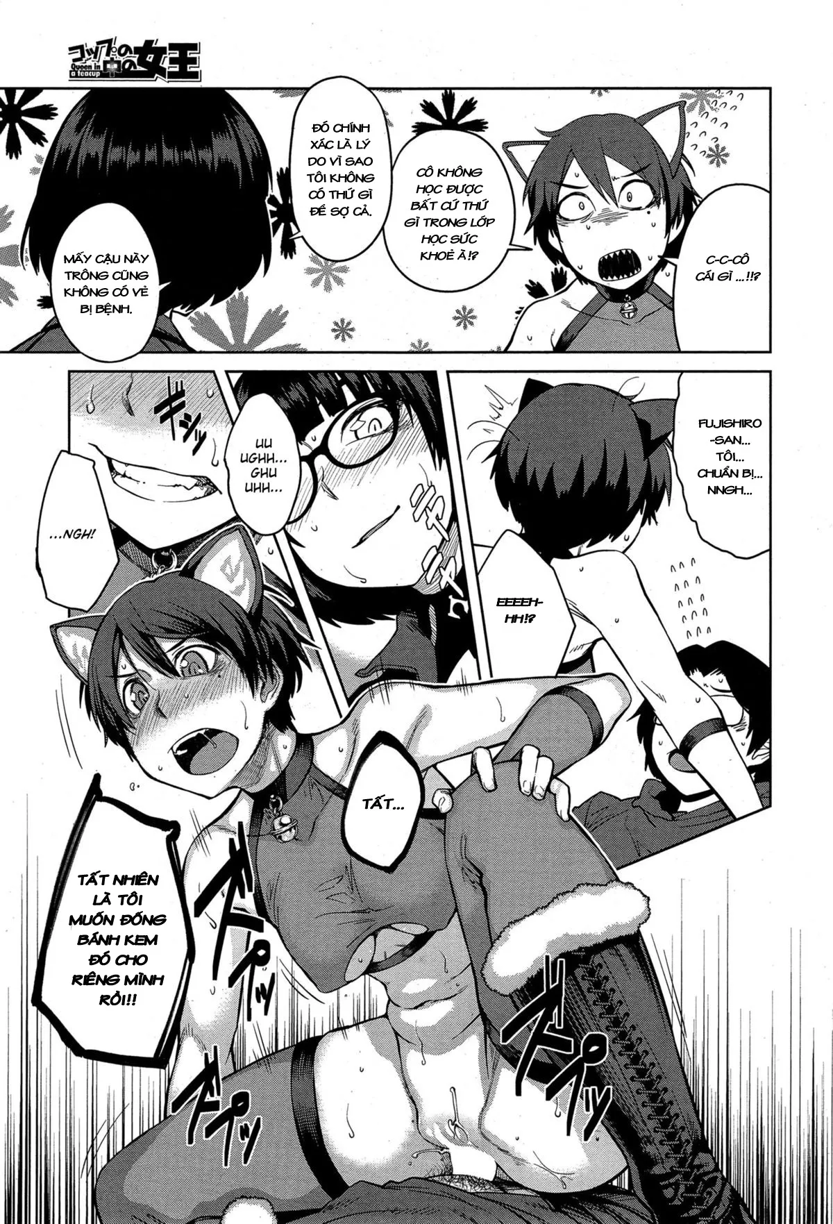 HentaiVN.net - Ảnh 15 - Joou Series [Queen Series; [紙魚丸] “女王”シリーズ 第1-5話 [英訳]] - Chap 1