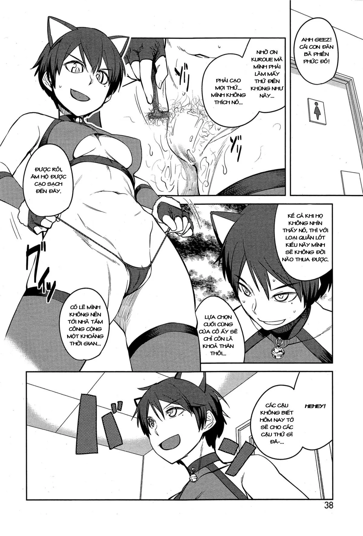 HentaiVN.net - Ảnh 6 - Joou Series [Queen Series; [紙魚丸] “女王”シリーズ 第1-5話 [英訳]] - Chap 1