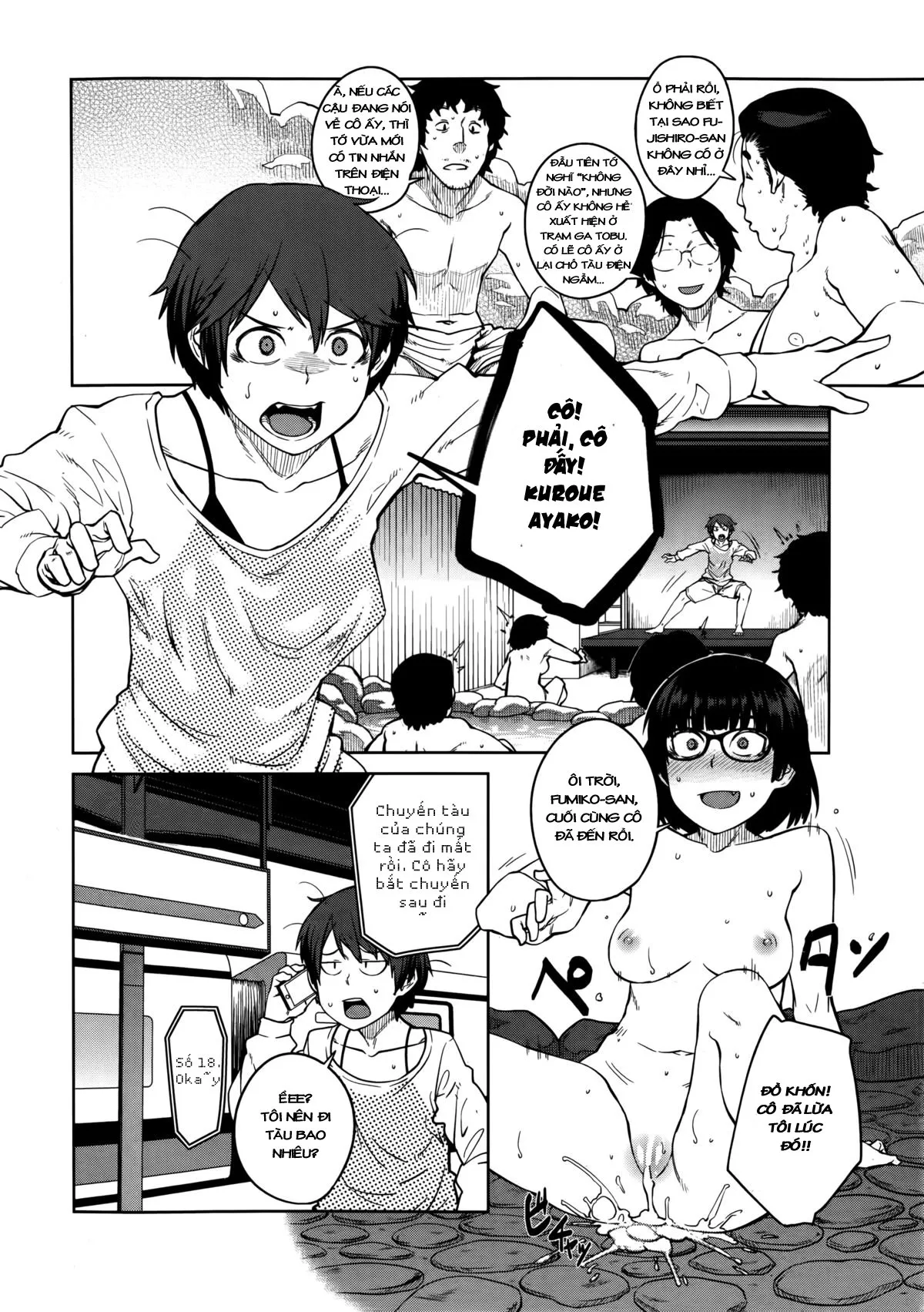 HentaiVN.net - Ảnh 4 - Joou Series [Queen Series; [紙魚丸] “女王”シリーズ 第1-5話 [英訳]] - Chap 2
