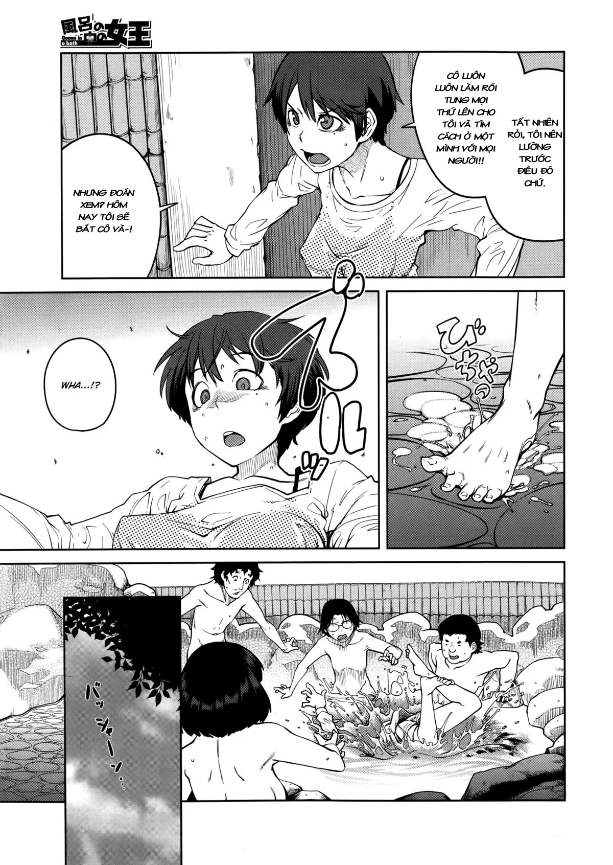 HentaiVN.net - Ảnh 5 - Joou Series [Queen Series; [紙魚丸] “女王”シリーズ 第1-5話 [英訳]] - Chap 2