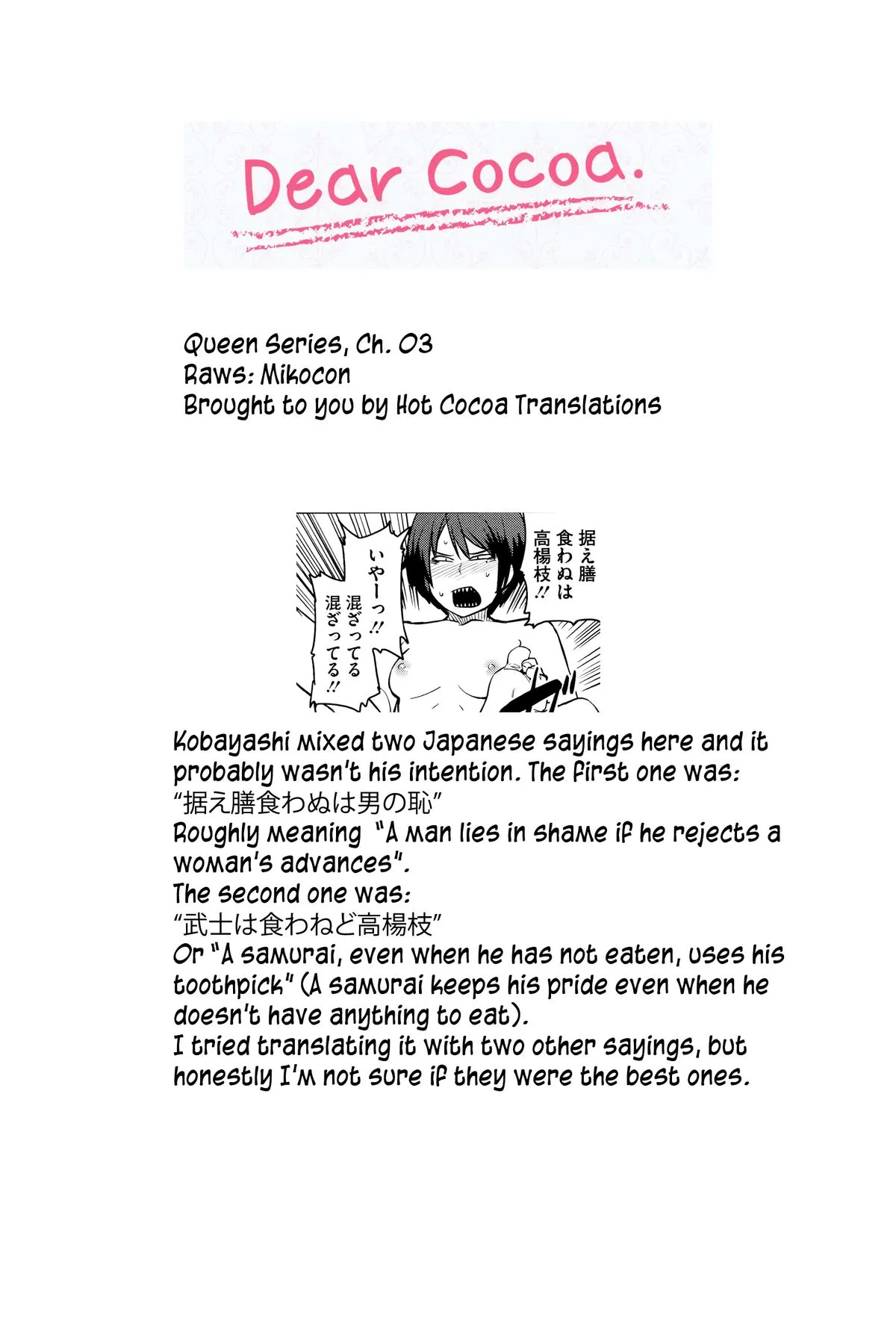 HentaiVN.net - Ảnh 13 - Joou Series [Queen Series; [紙魚丸] “女王”シリーズ 第1-5話 [英訳]] - Chap 3