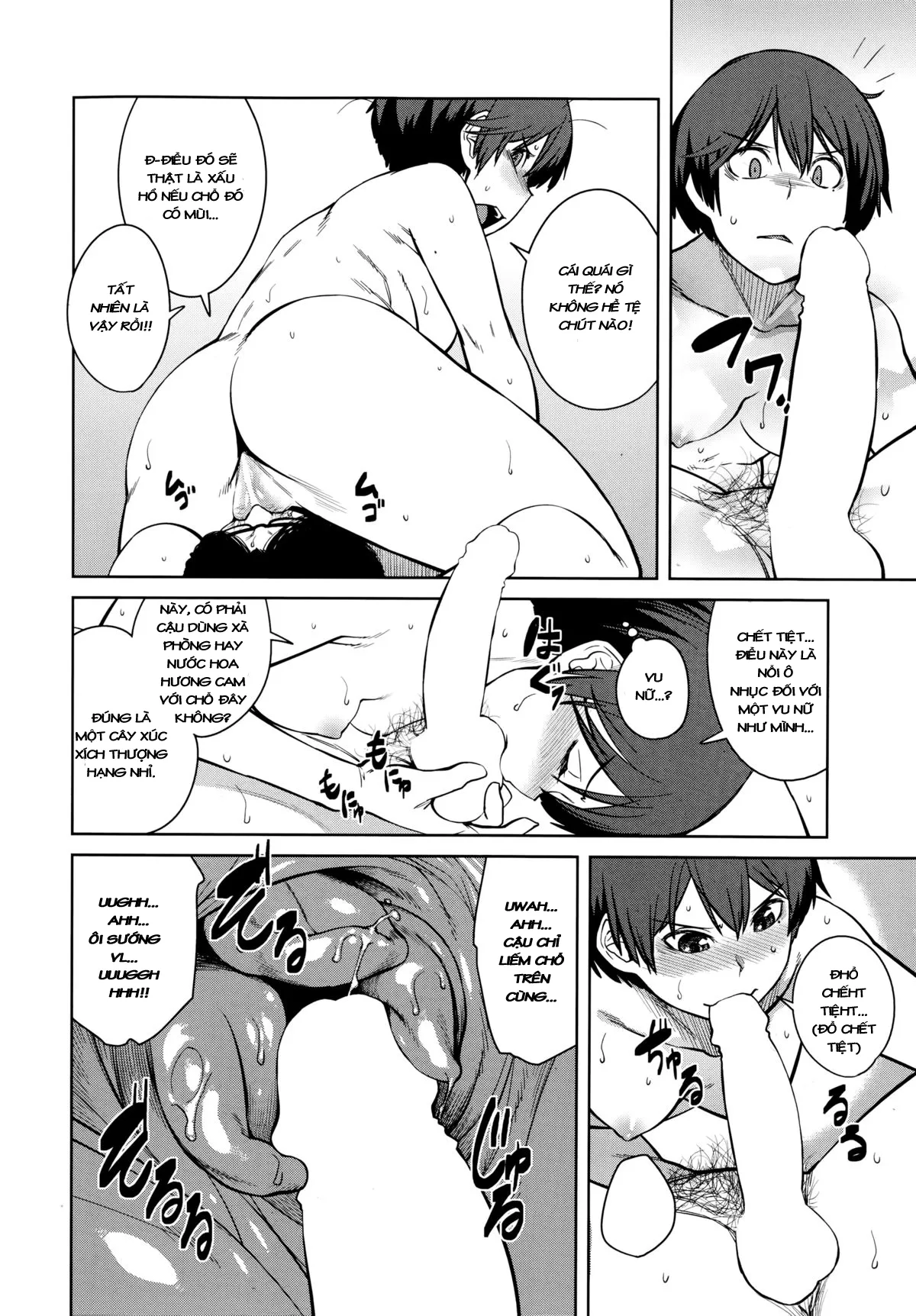 HentaiVN.net - Ảnh 6 - Joou Series [Queen Series; [紙魚丸] “女王”シリーズ 第1-5話 [英訳]] - Chap 3
