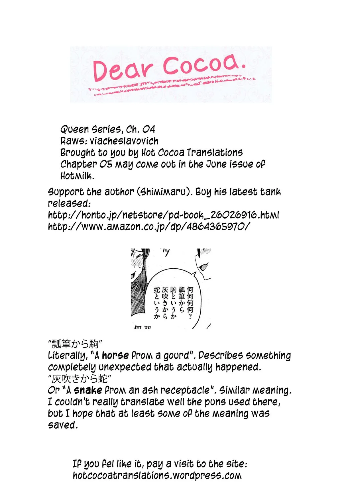 HentaiVN.net - Ảnh 17 - Joou Series [Queen Series; [紙魚丸] “女王”シリーズ 第1-5話 [英訳]] - Chap 4