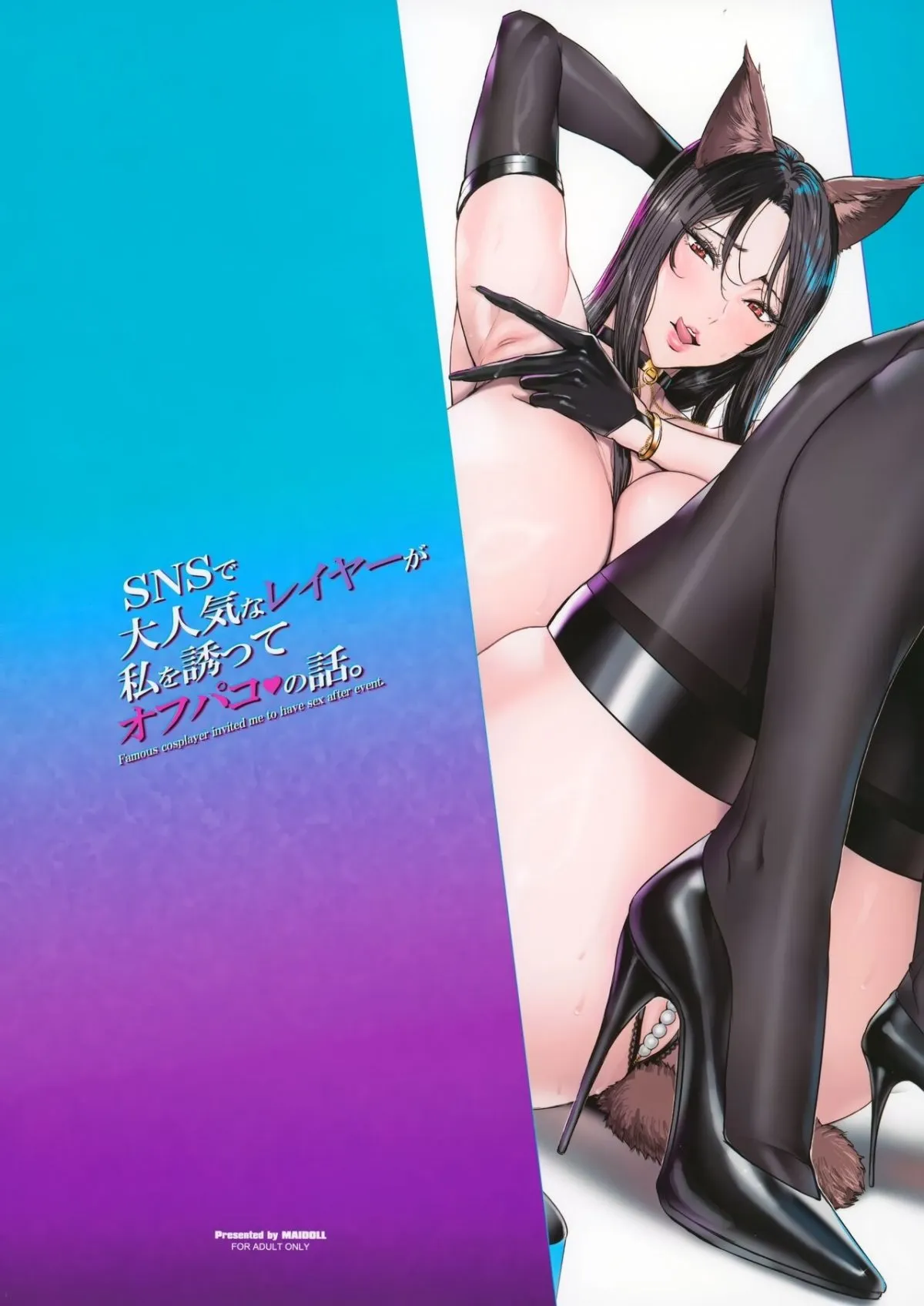 HentaiVN.net - Ảnh 23 - Chuyện nàng cosplayer siêu nổi tiếng trên SNS muốn cùng tôi làm tình [SNS de Daininkina Layer ga Watashi o Sasotte Off-Pako no Hanashi.] - Oneshot