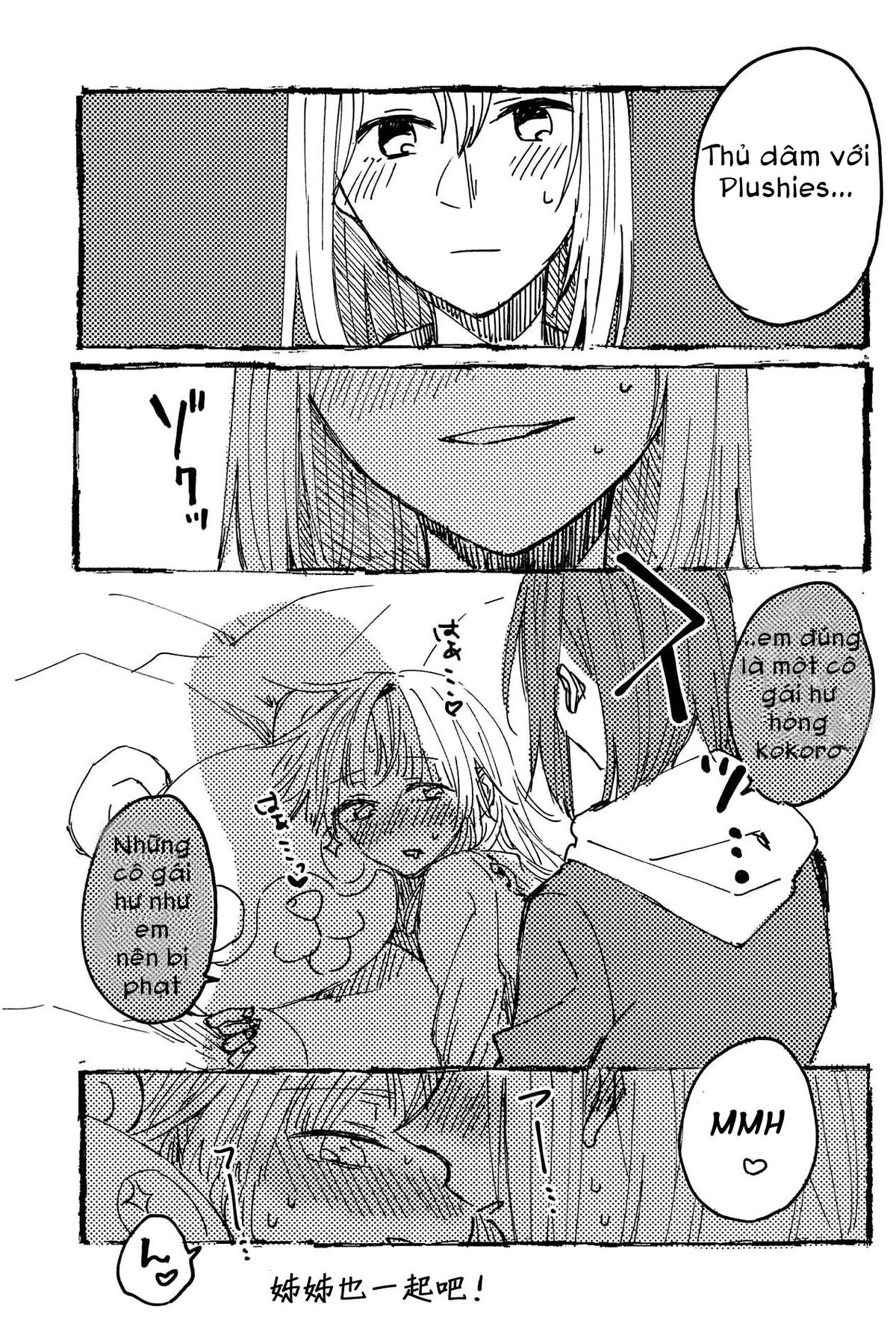 HentaiVN.net - Ảnh 32 - Futari de Dekiru mon! (Futa) - Chapter 1