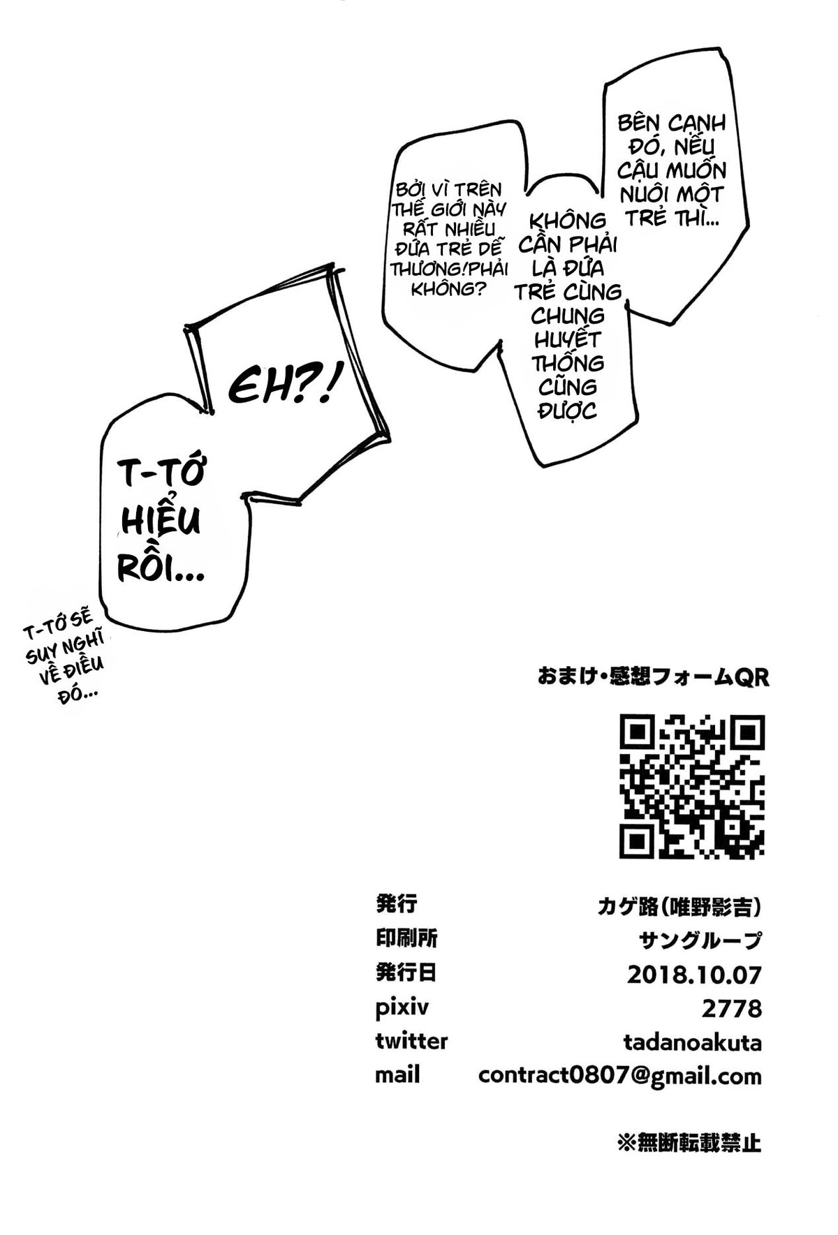 HentaiVN.net - Ảnh 32 - Futari de Dekiru mon! (Futa) - Chapter 2