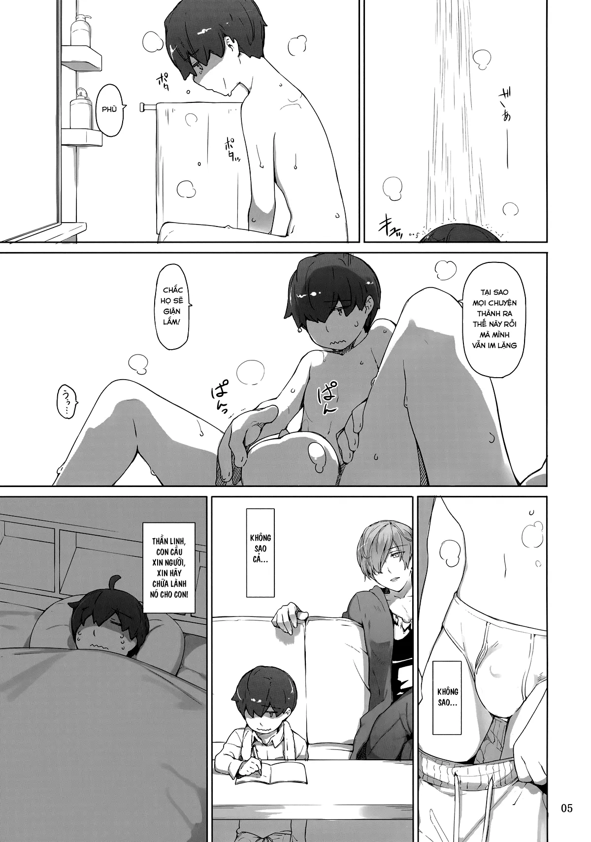 HentaiVN.net - Ảnh 4 - Tanemori-ke no Katei Jijou [胤盛家ノ家庭事情 ; Gia cảnh của gia đình nhà Tanemori] - Chap 01