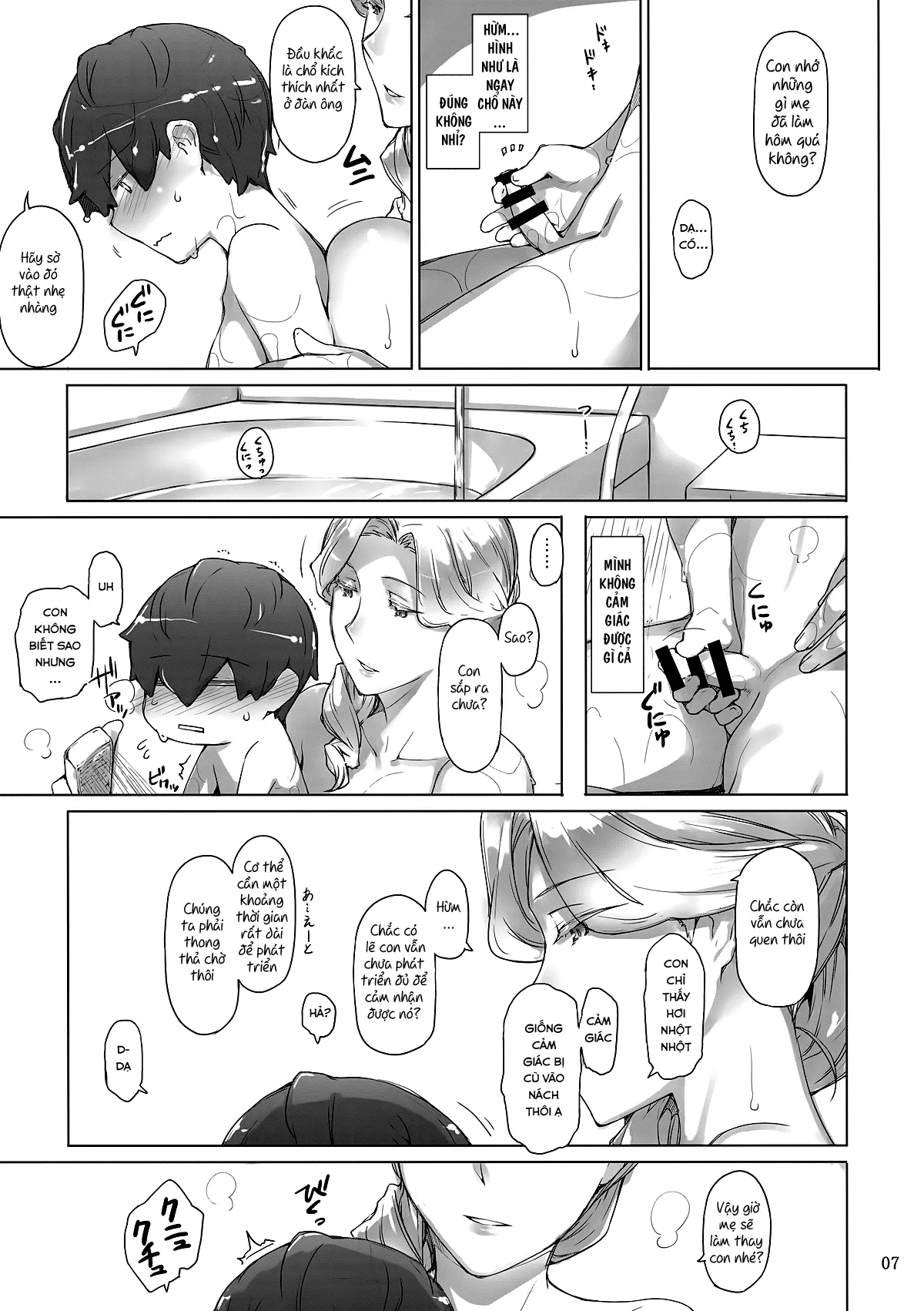 HentaiVN.net - Ảnh 6 - Tanemori-ke no Katei Jijou [胤盛家ノ家庭事情 ; Gia cảnh của gia đình nhà Tanemori] - Chap 02