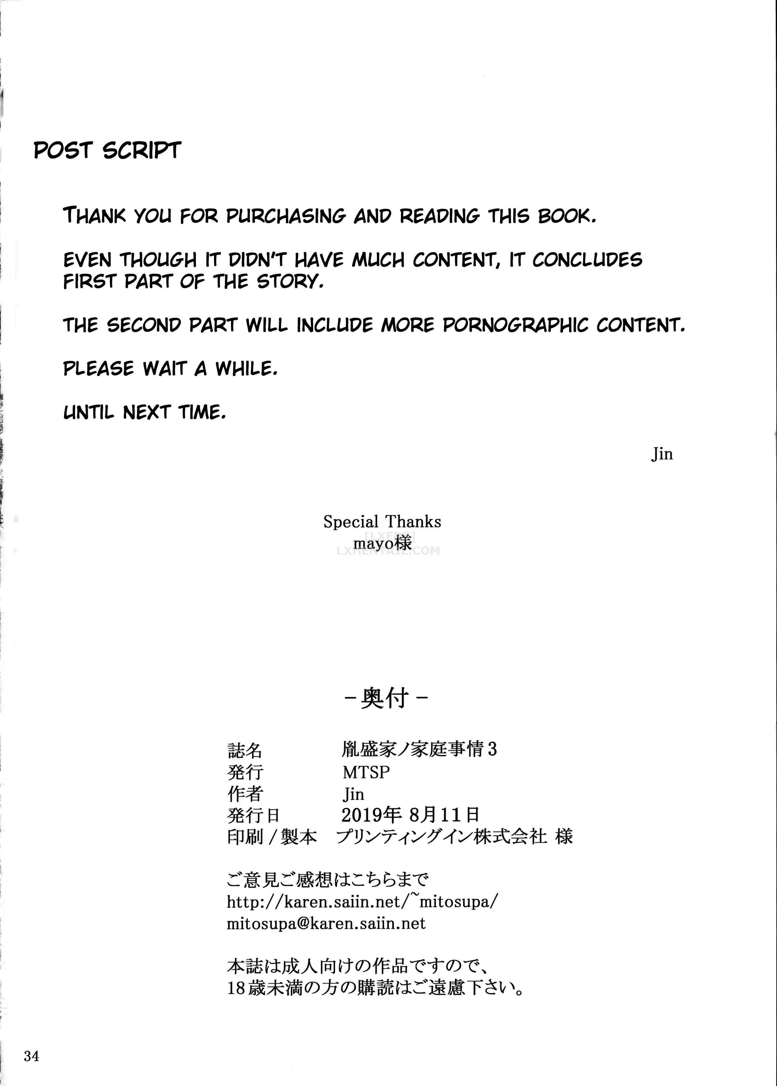 HentaiVN.net - Ảnh 38 - Tanemori-ke no Katei Jijou [胤盛家ノ家庭事情 ; Gia cảnh của gia đình nhà Tanemori] - Chap 03