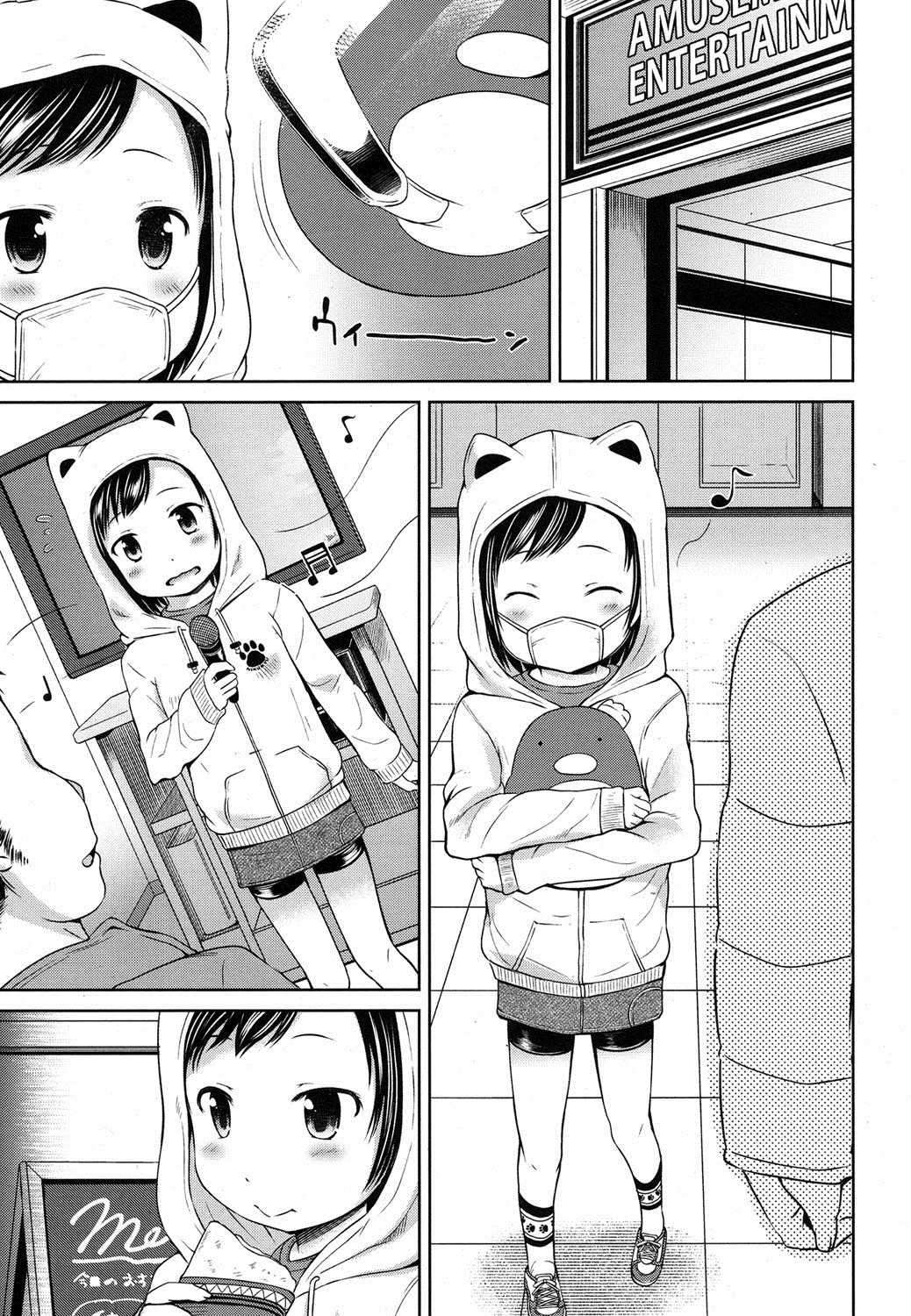HentaiVN.net - Ảnh 5 - [Loli] Choi Ero Dakara - Chap 1