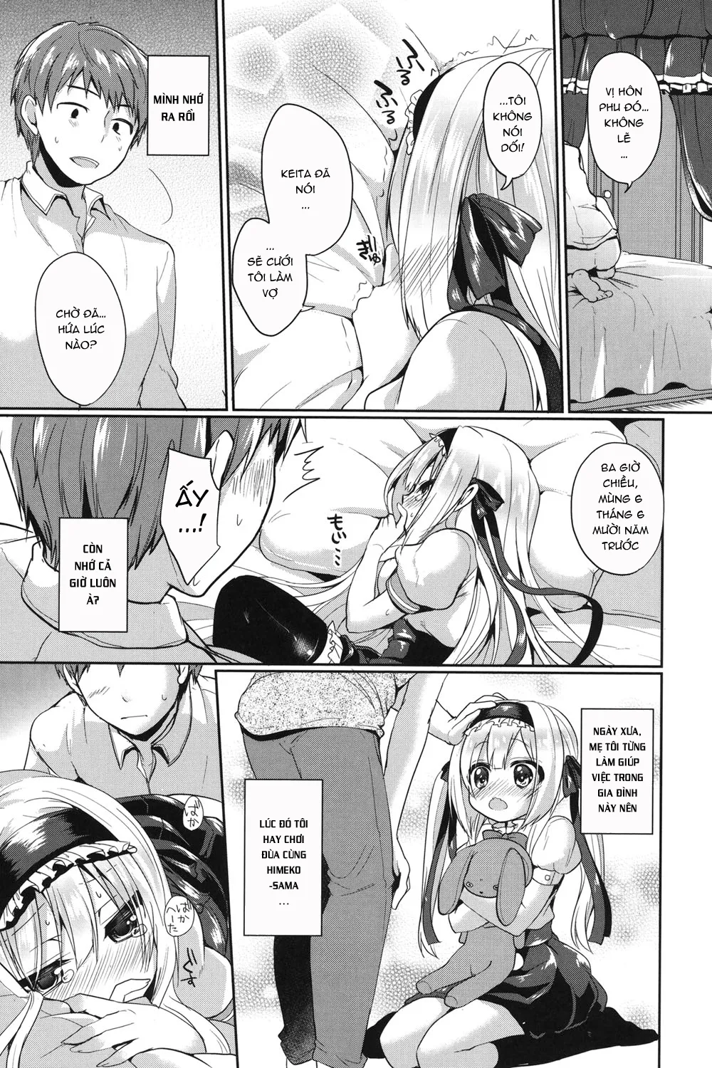 HentaiVN.net - Ảnh 20 - Junai Maniac [純愛まにあっく + とらのあな特典8P小冊子] - Chap 1: June Princess