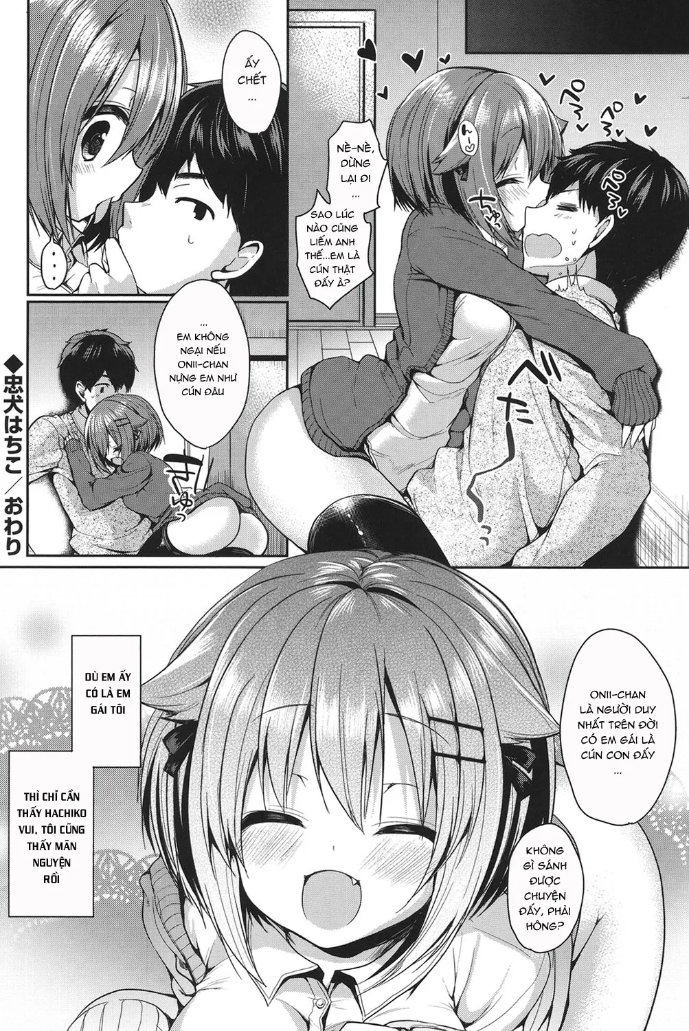 HentaiVN.net - Ảnh 20 - Junai Maniac [純愛まにあっく + とらのあな特典8P小冊子] - Chap 2:Faithful dog-Hachiko