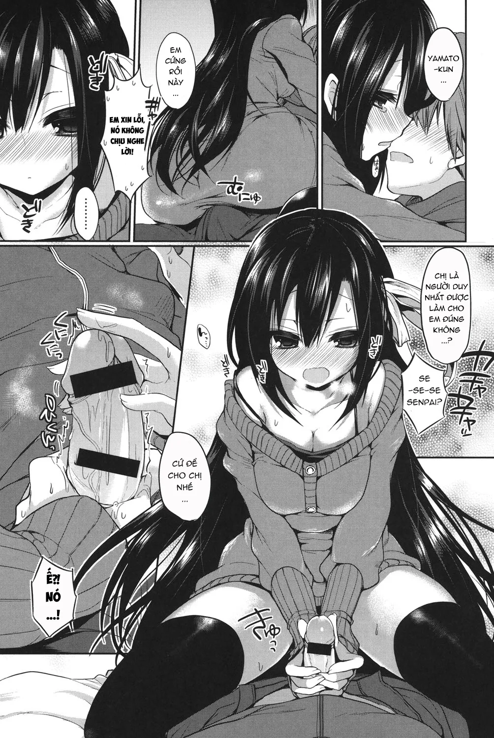 HentaiVN.net - Ảnh 9 - Junai Maniac [純愛まにあっく + とらのあな特典8P小冊子] - Chap 3