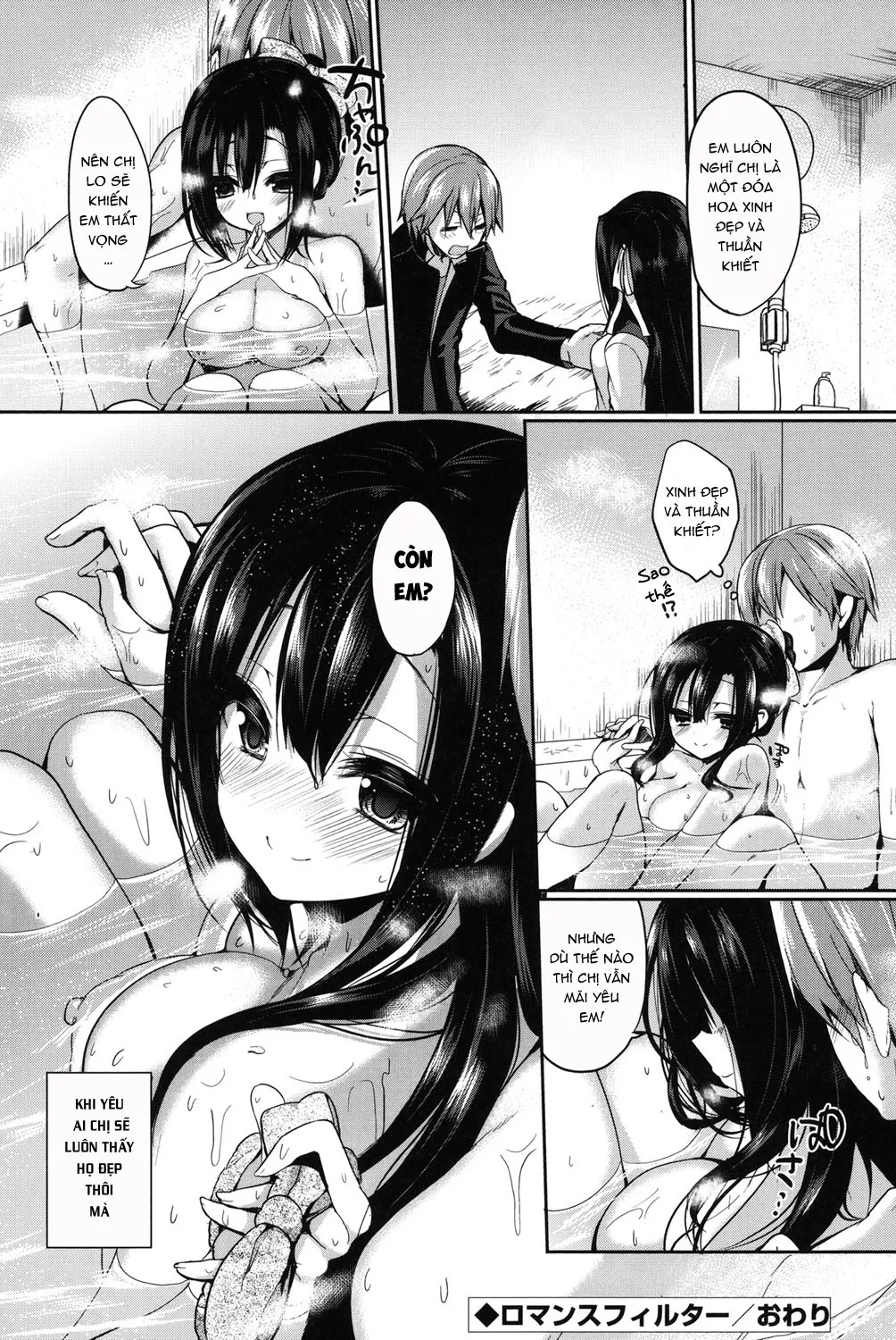 HentaiVN.net - Ảnh 24 - Junai Maniac [純愛まにあっく + とらのあな特典8P小冊子] - Chap 3