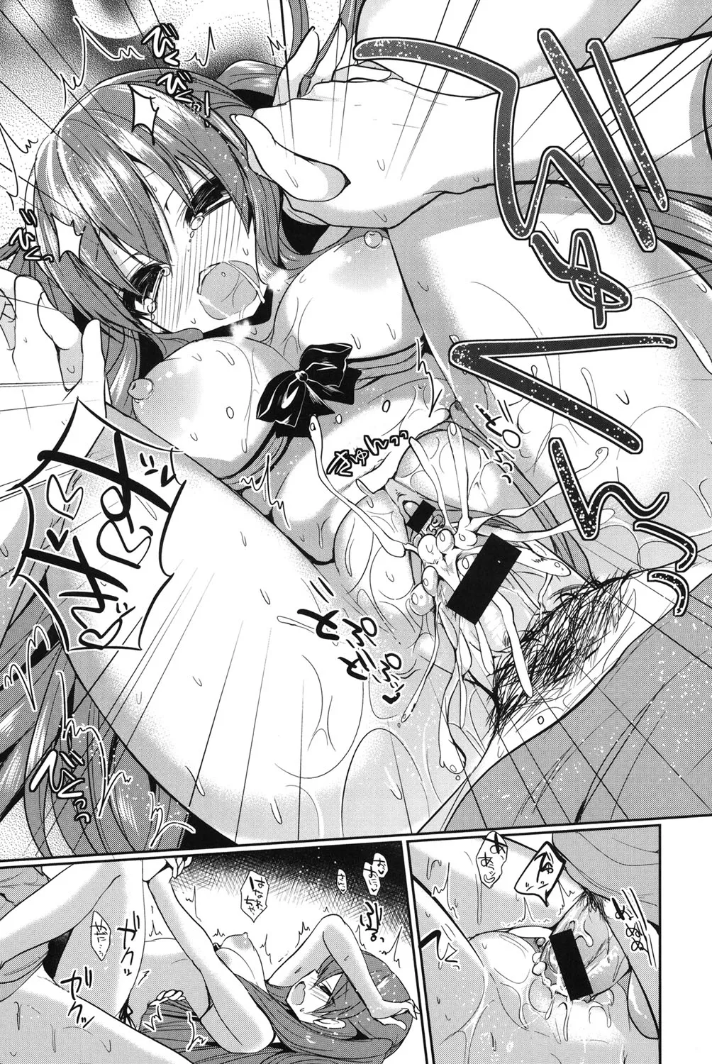HentaiVN.net - Ảnh 19 - Junai Maniac [純愛まにあっく + とらのあな特典8P小冊子] - Chap 4 [Màu]