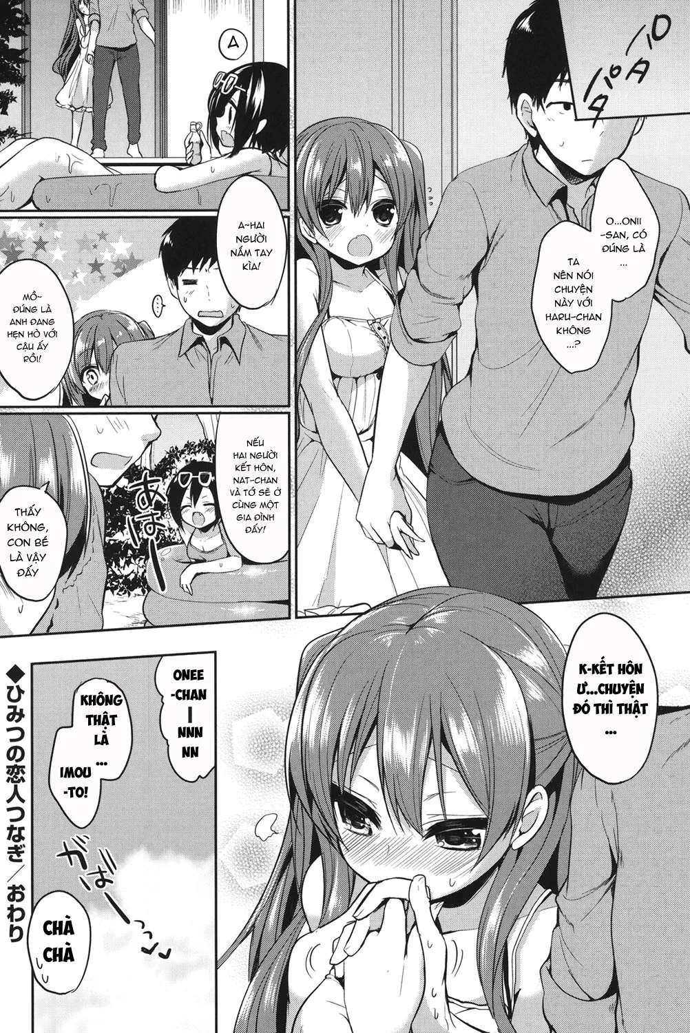 HentaiVN.net - Ảnh 20 - Junai Maniac [純愛まにあっく + とらのあな特典8P小冊子] - Chap 4 [Màu]